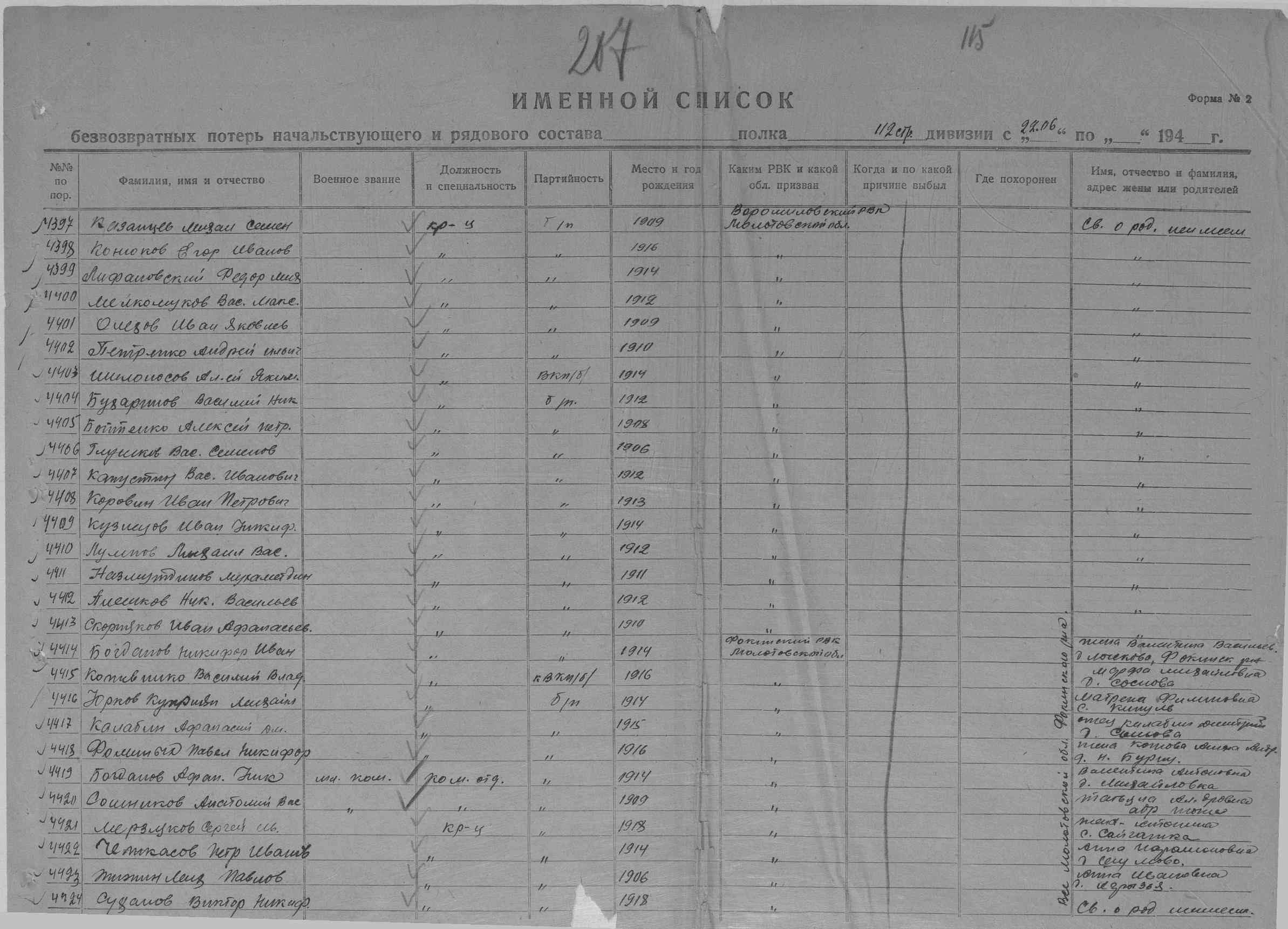 ������� ����� ��������