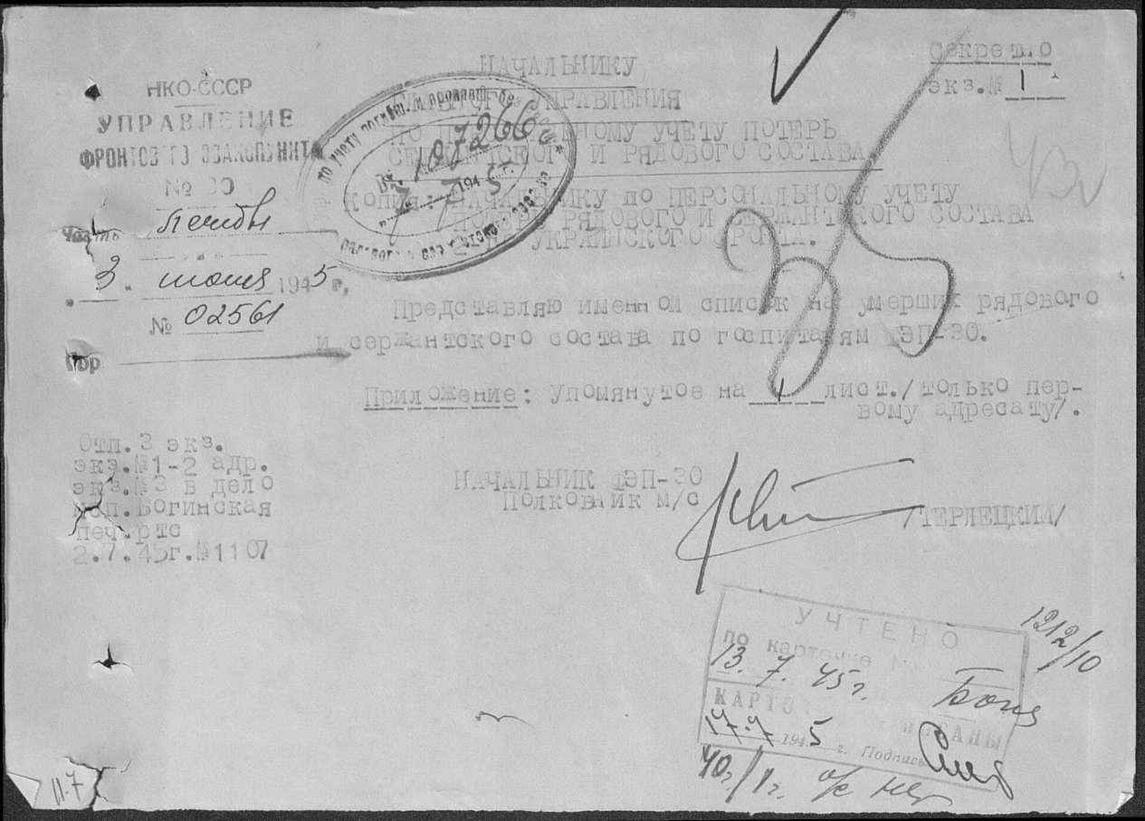 ��������� ������ ����������