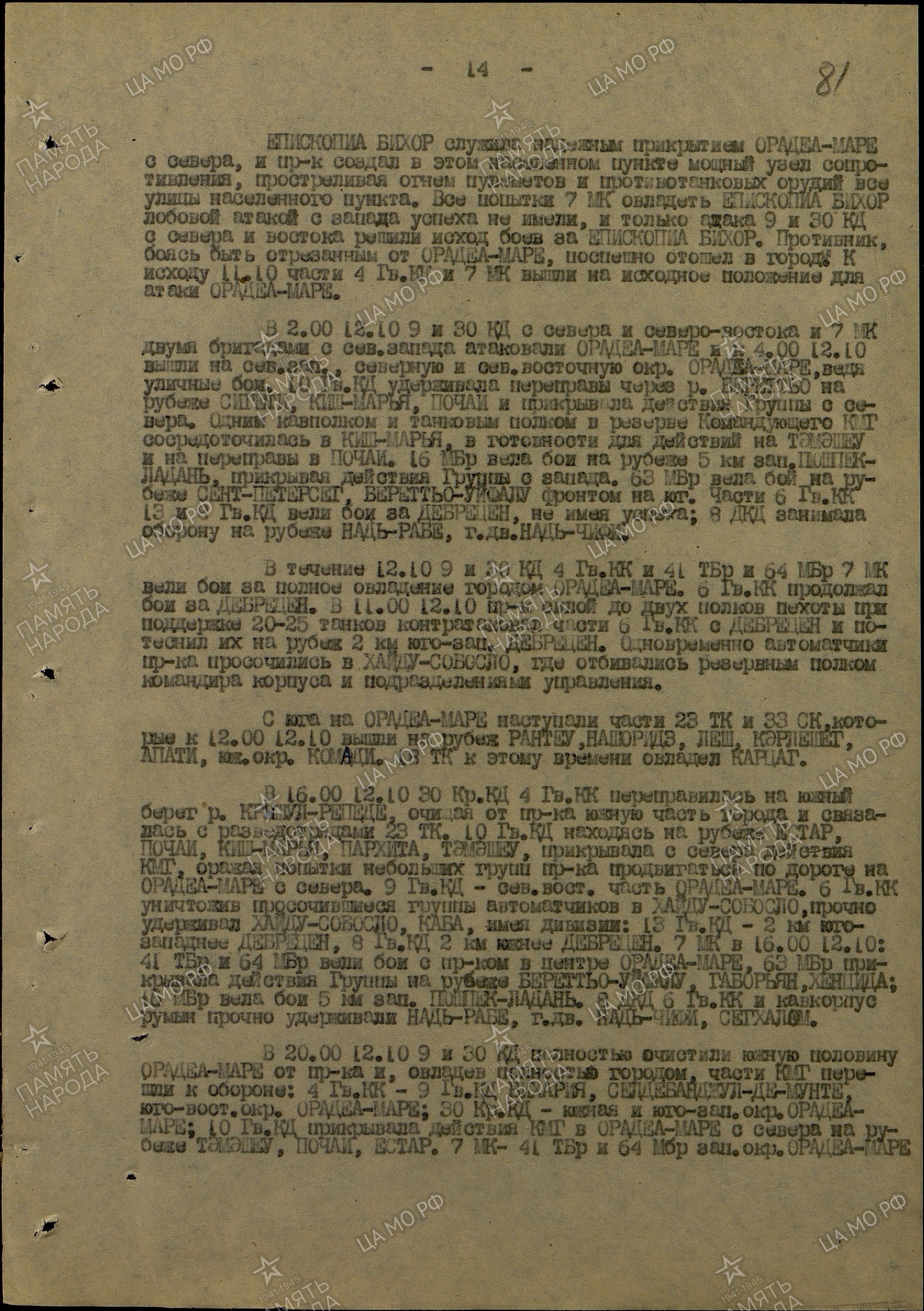 ������� ���� ����������