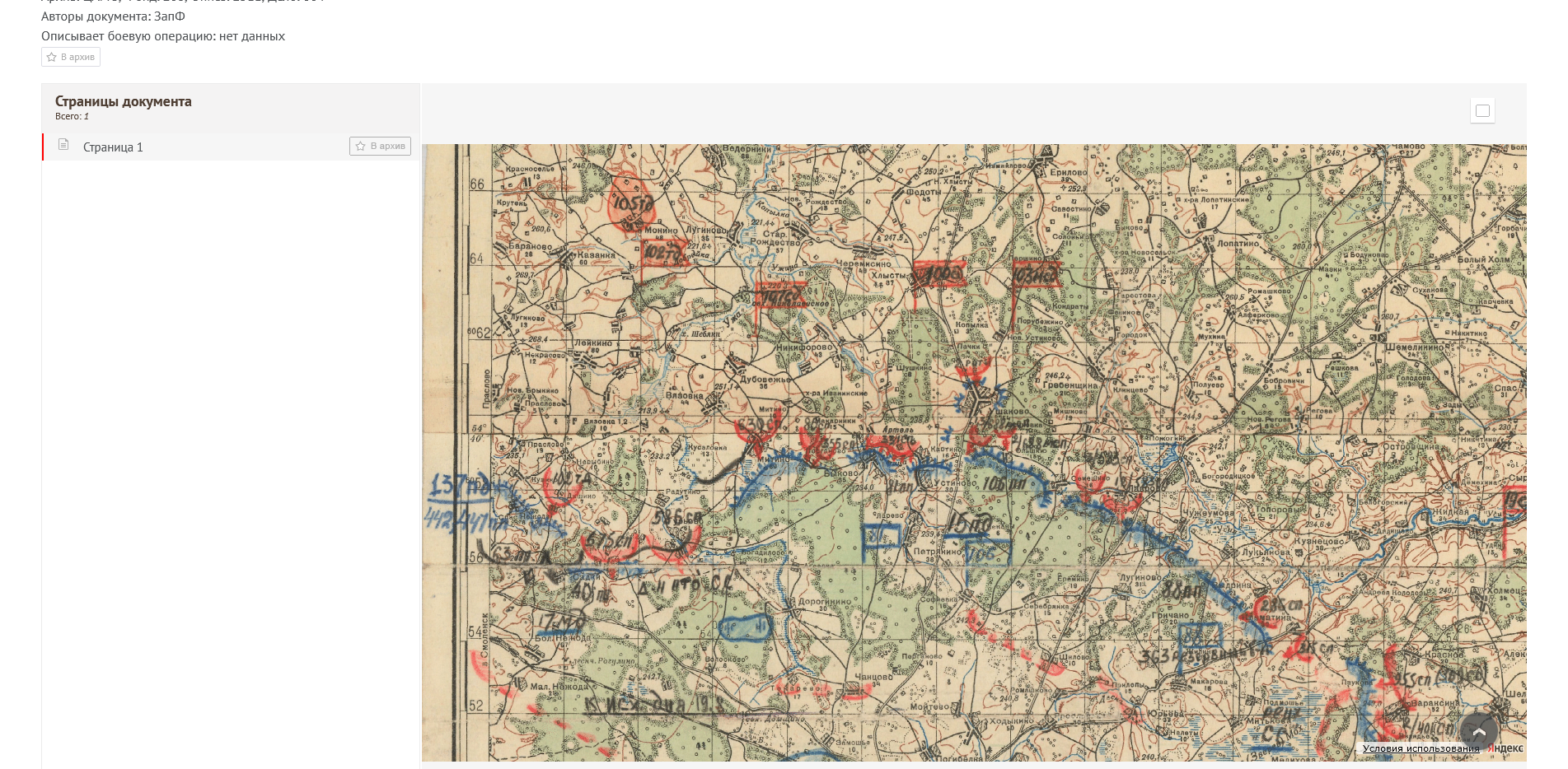 ������ ���� �����������