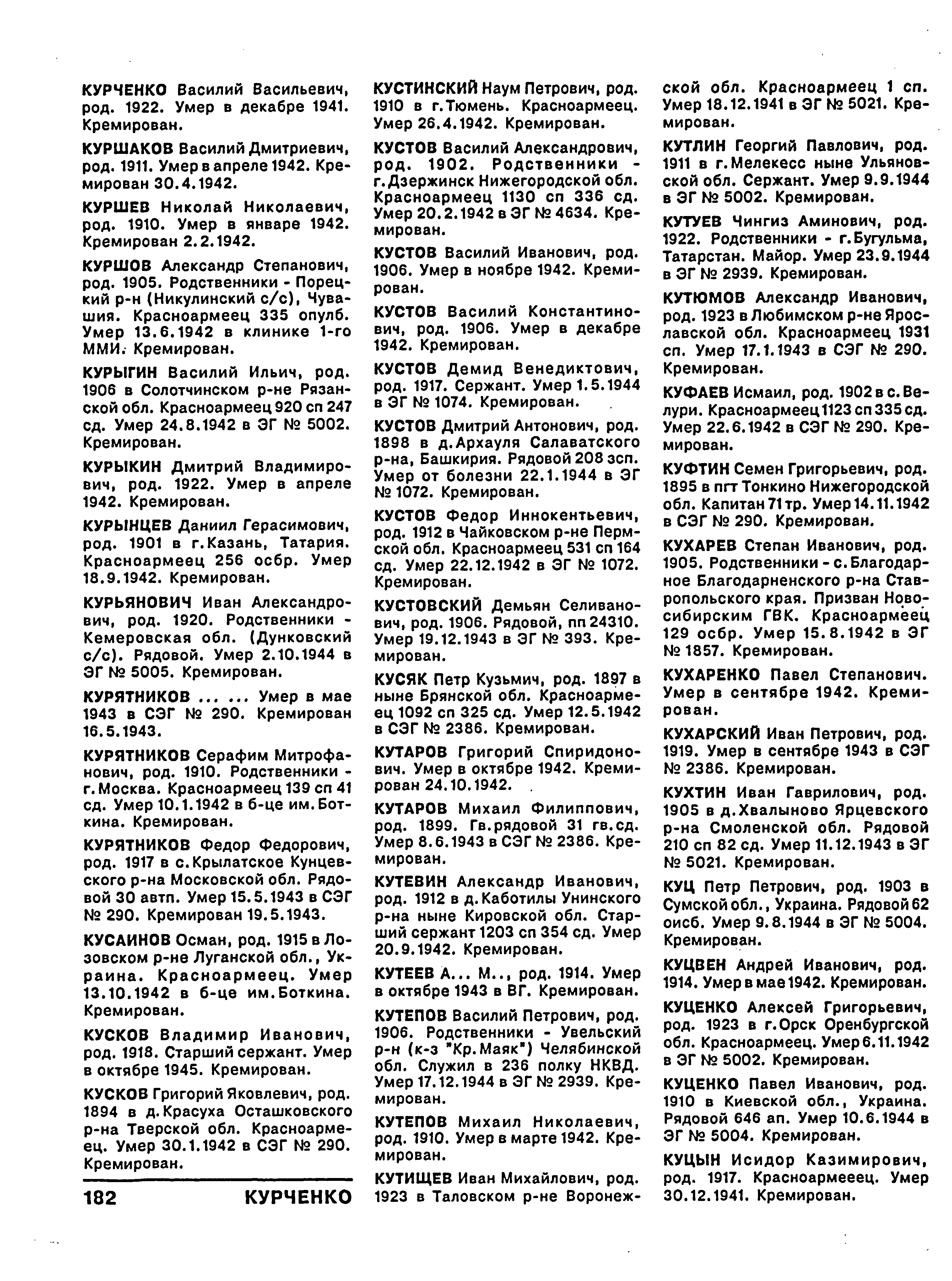 ������ ����� ������������