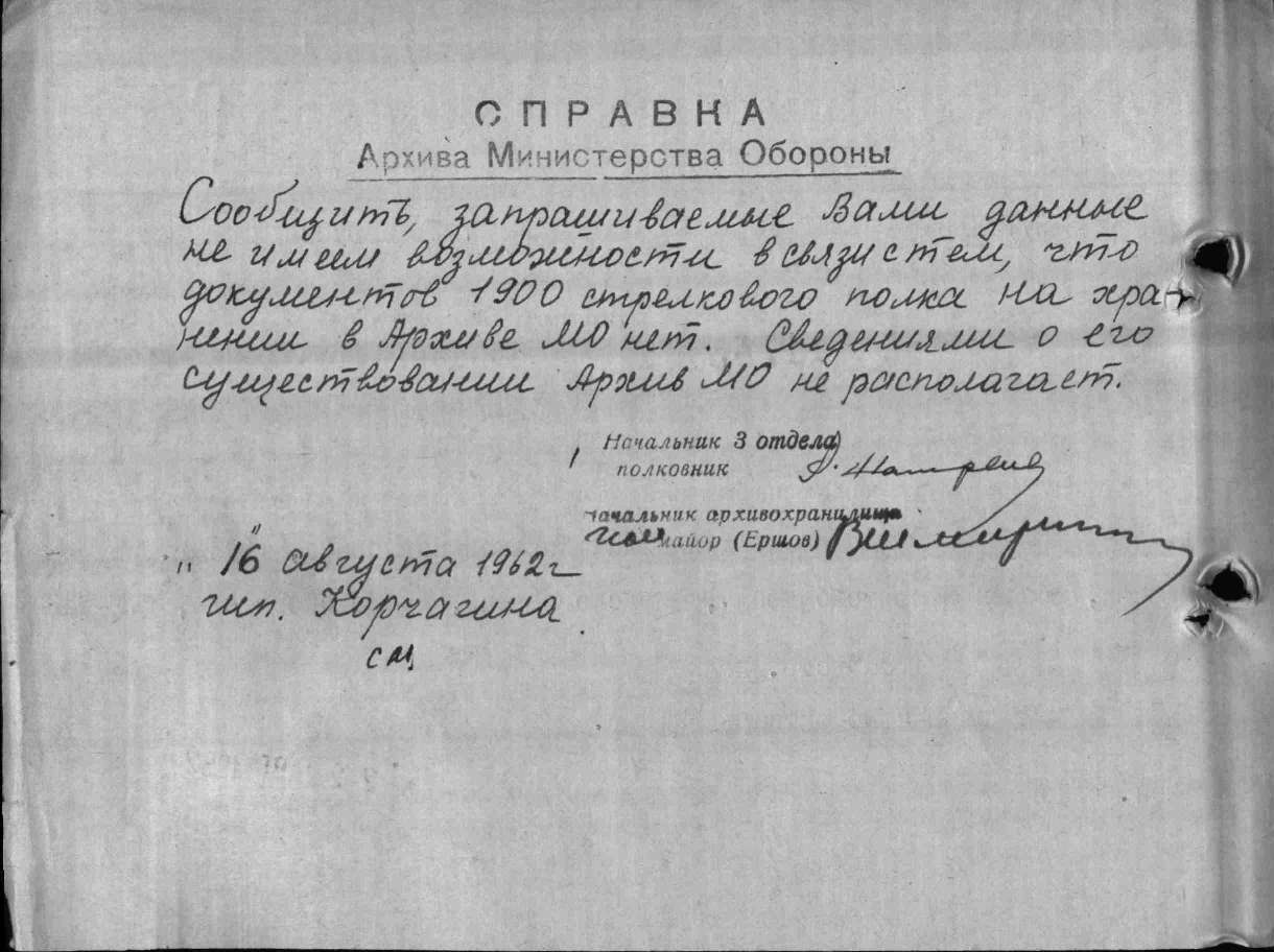 ������ ������ ��������