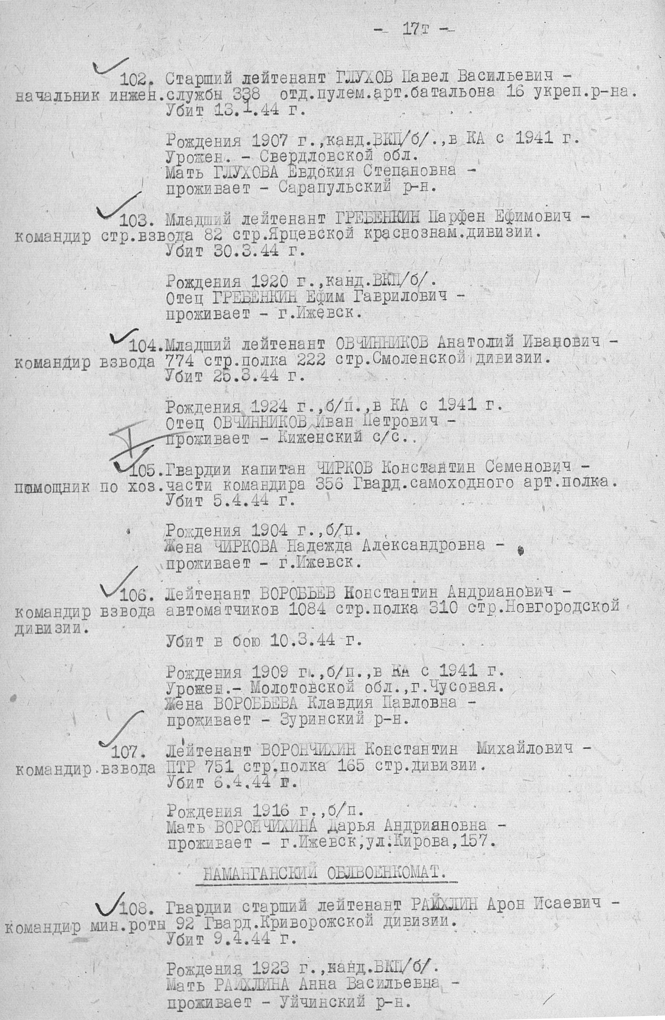 ������ ����� ����������