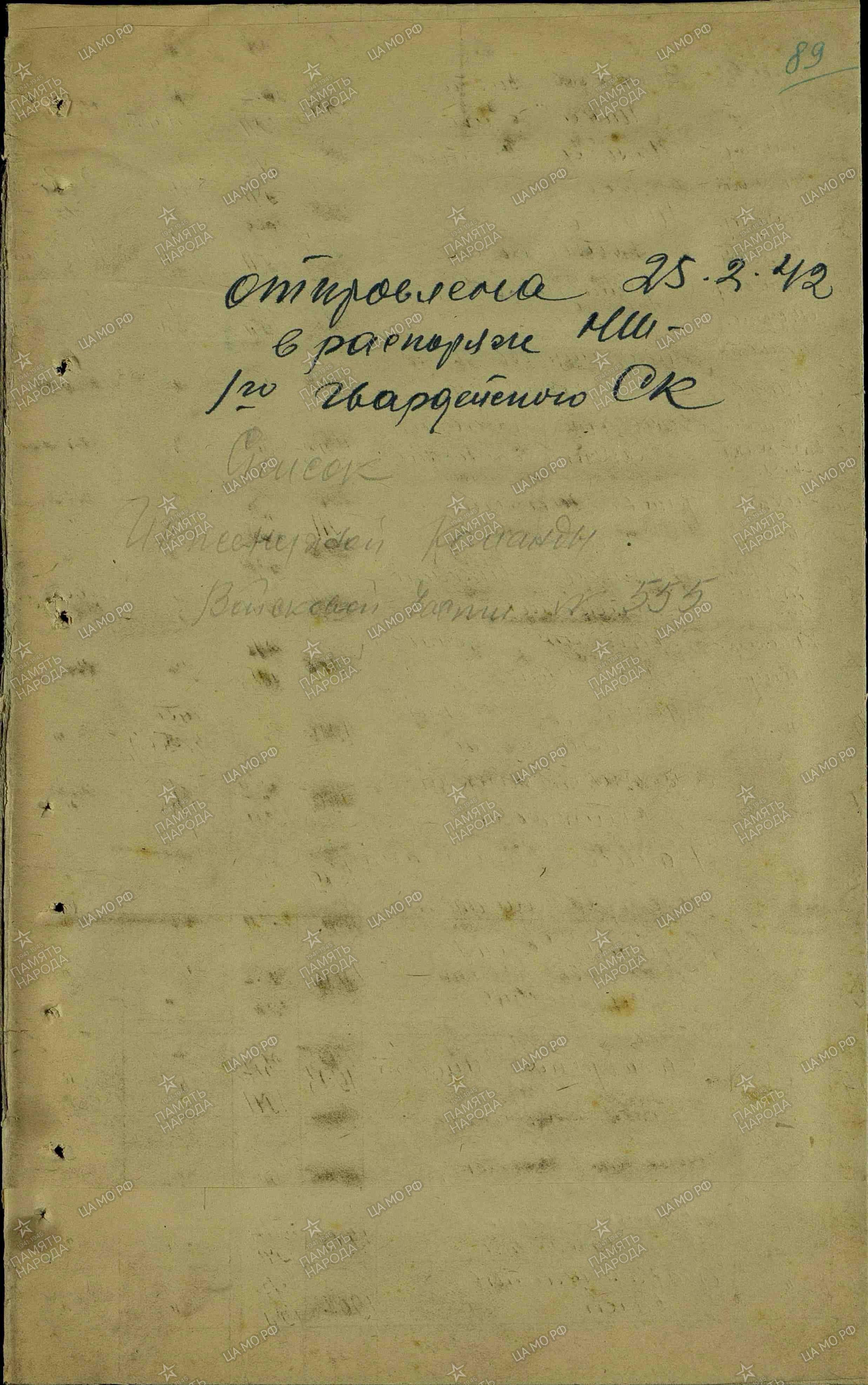 ������� ��������� ����������