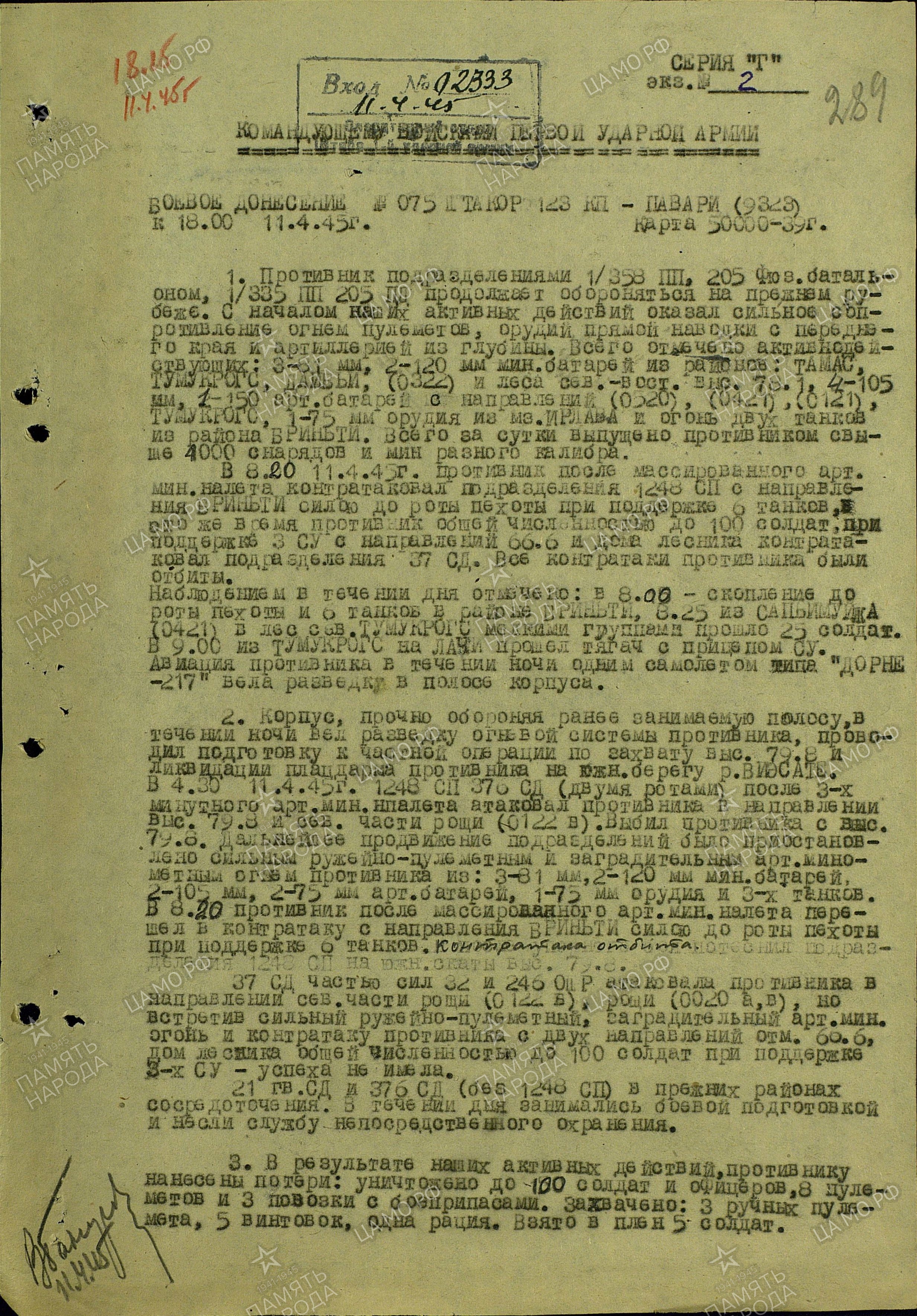 �������� ���������� ��������