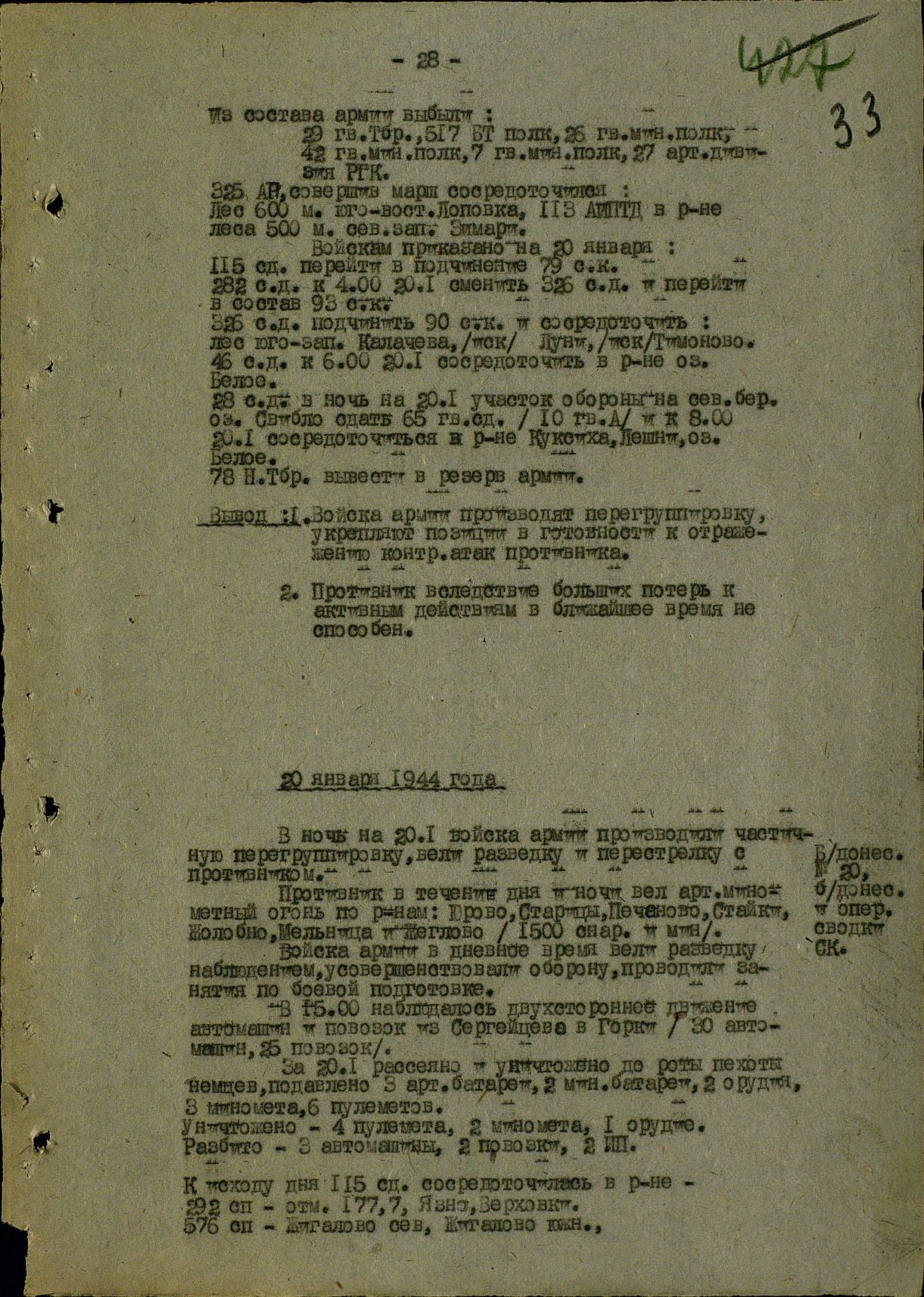 ������� ������� �����������