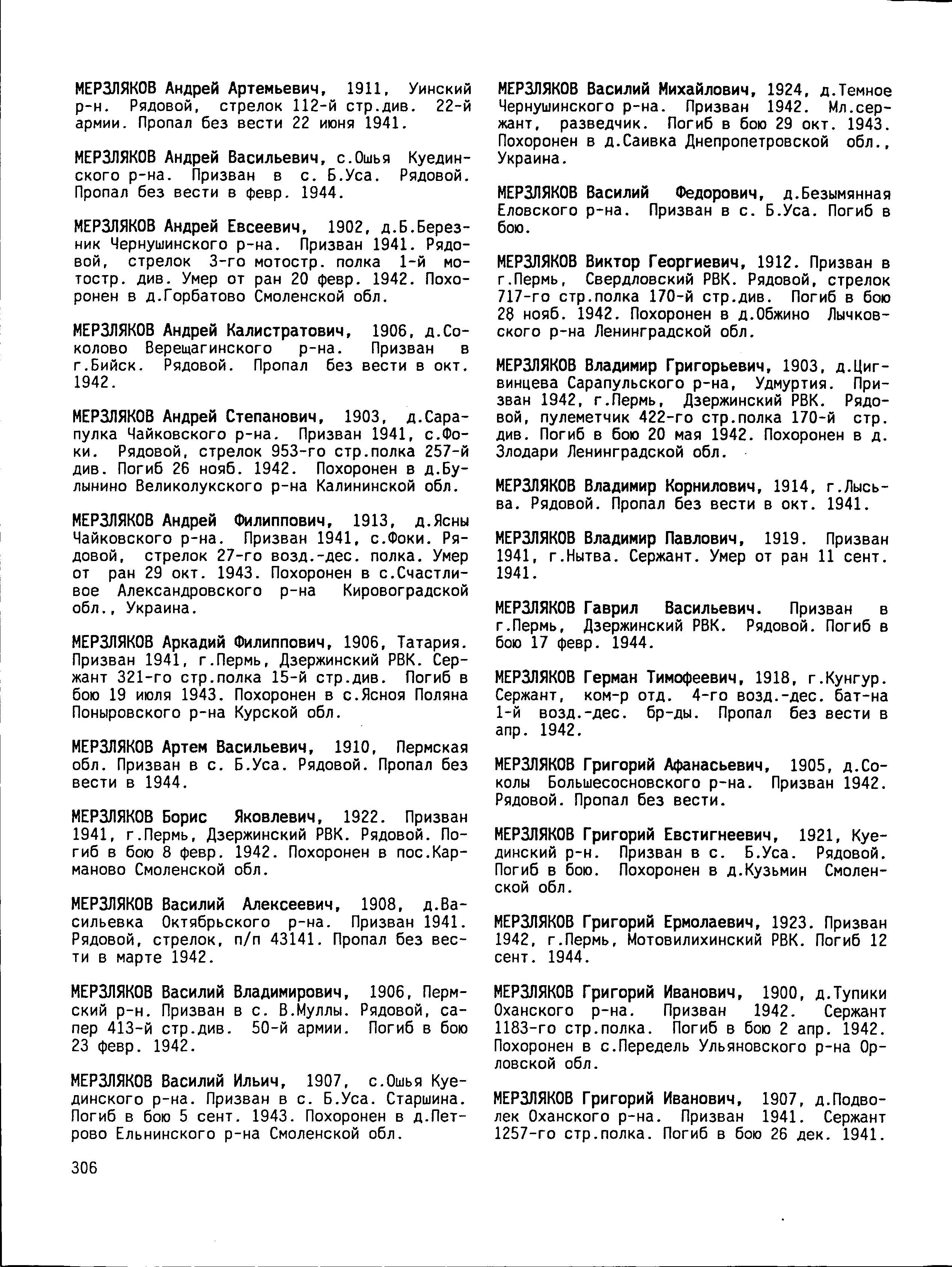 ��������� ������ ����������