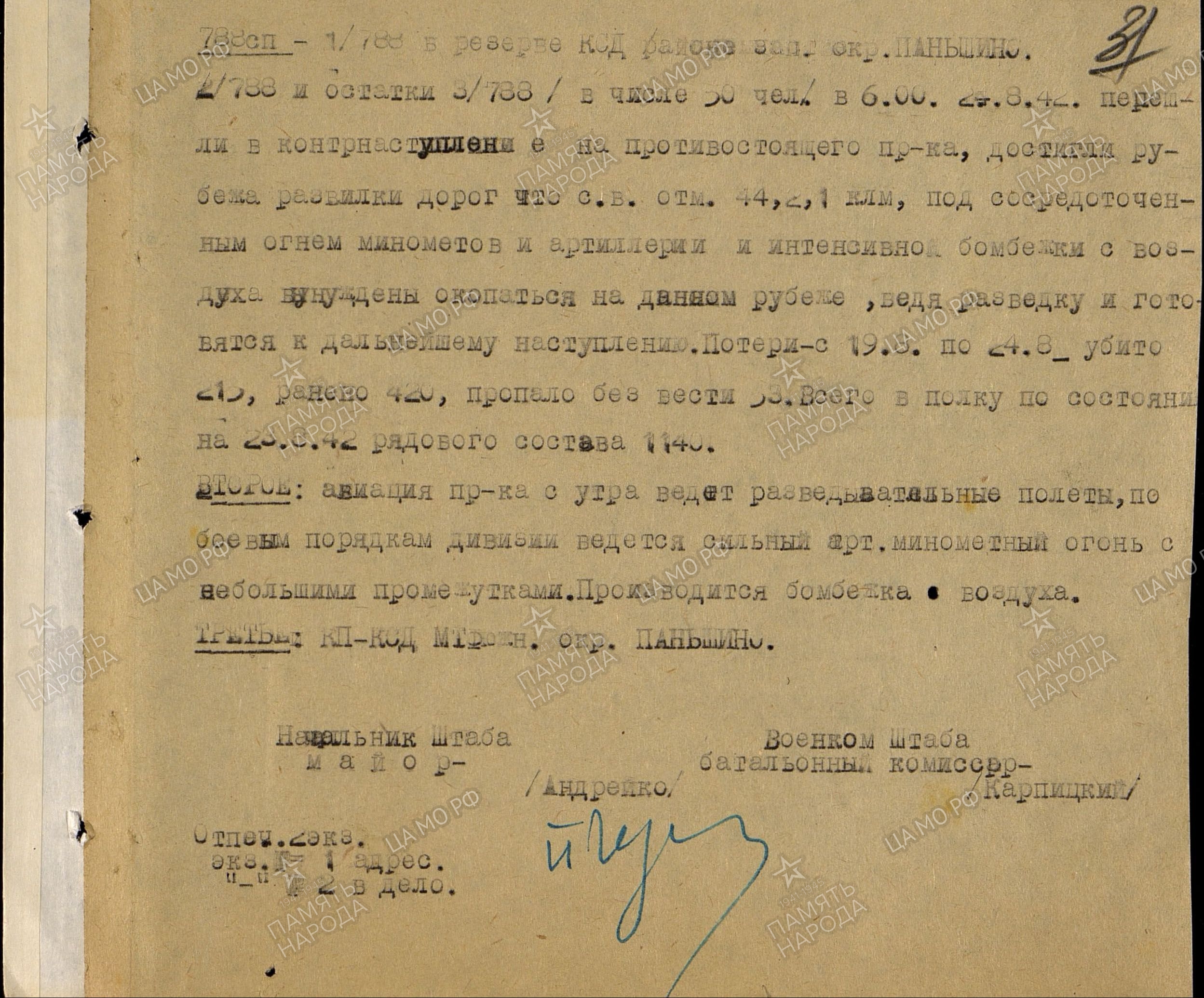 �������� �������� ����������