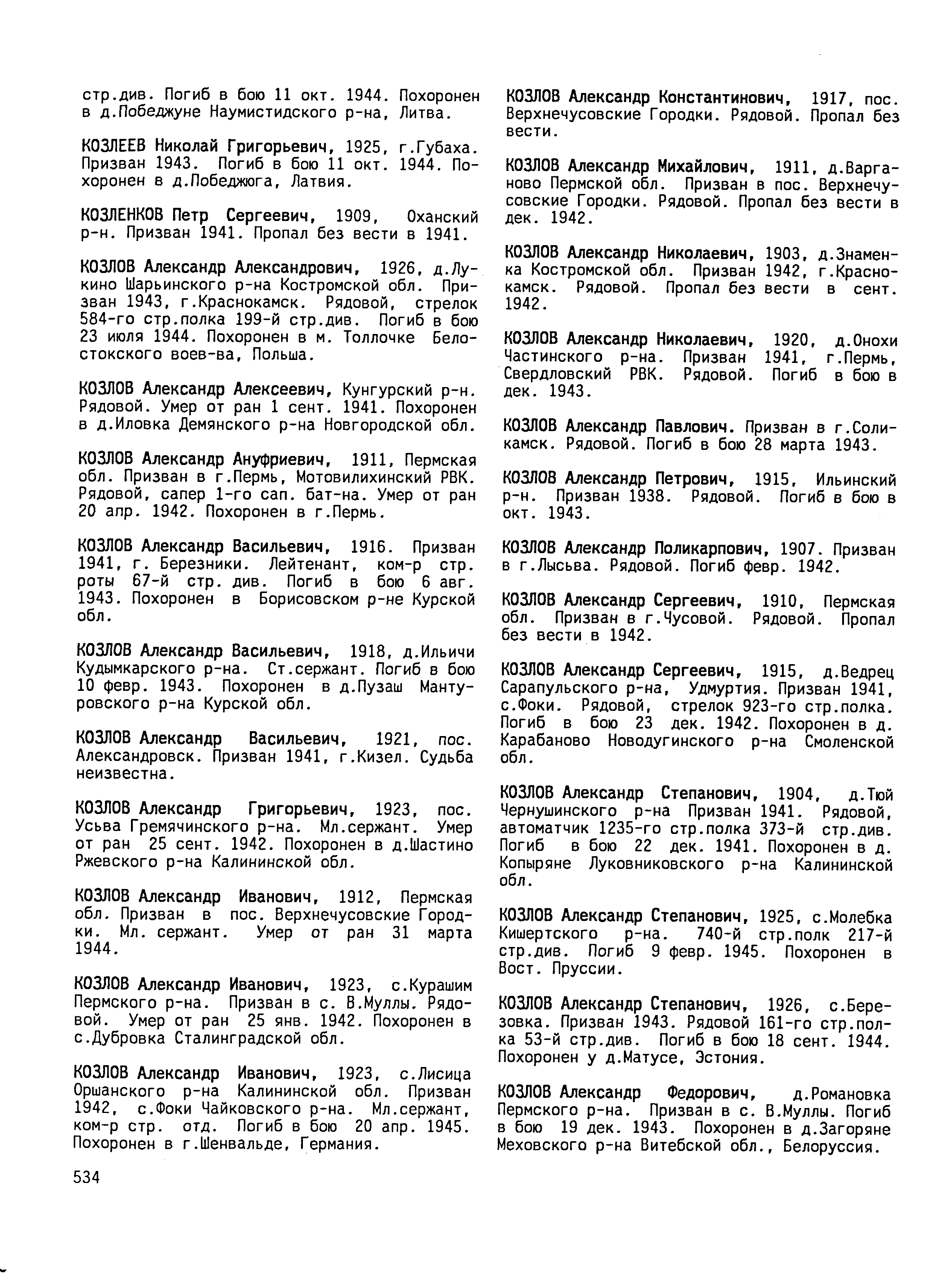 ������ ��������� ���������