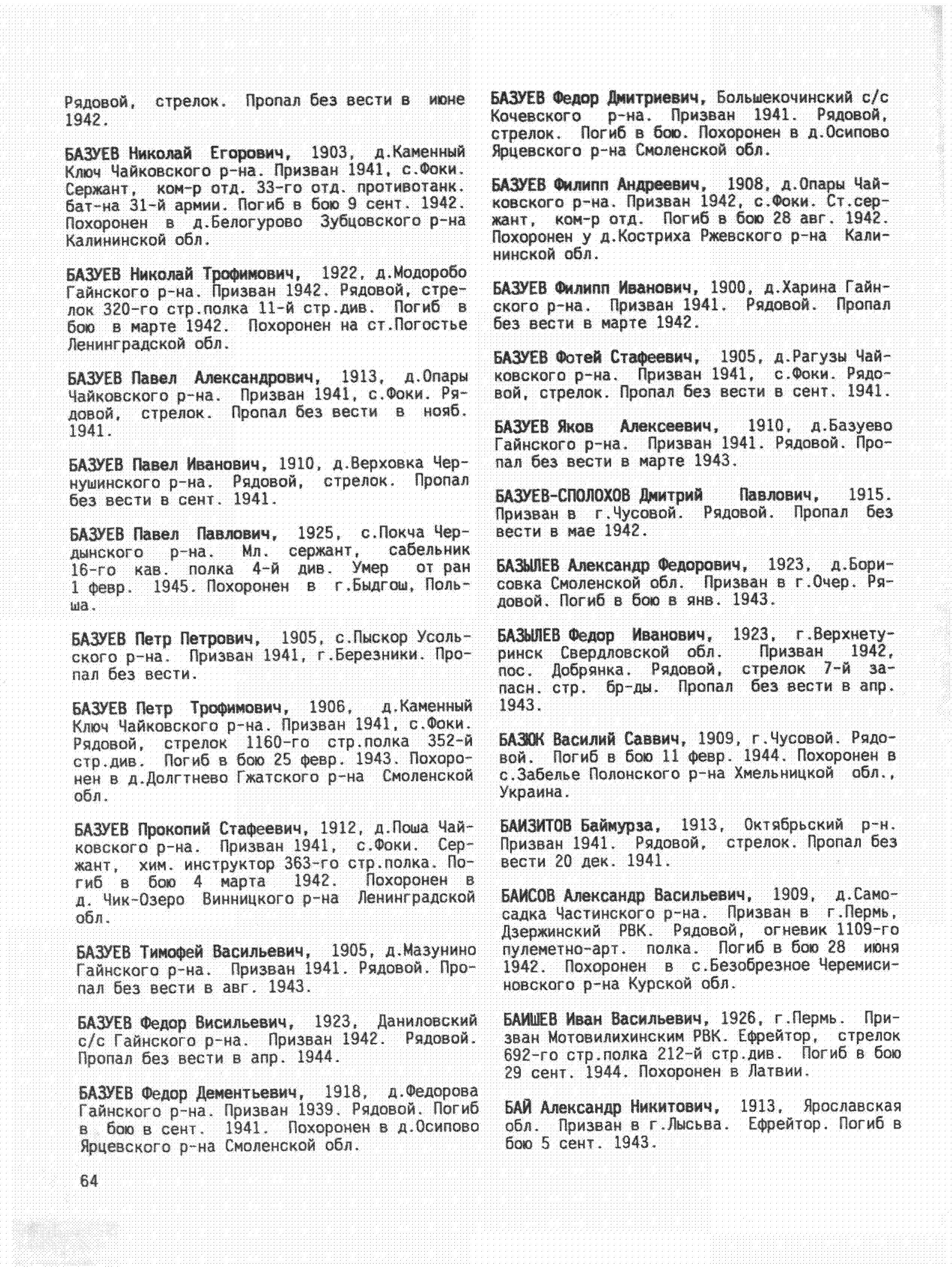 ������ ���� ����������