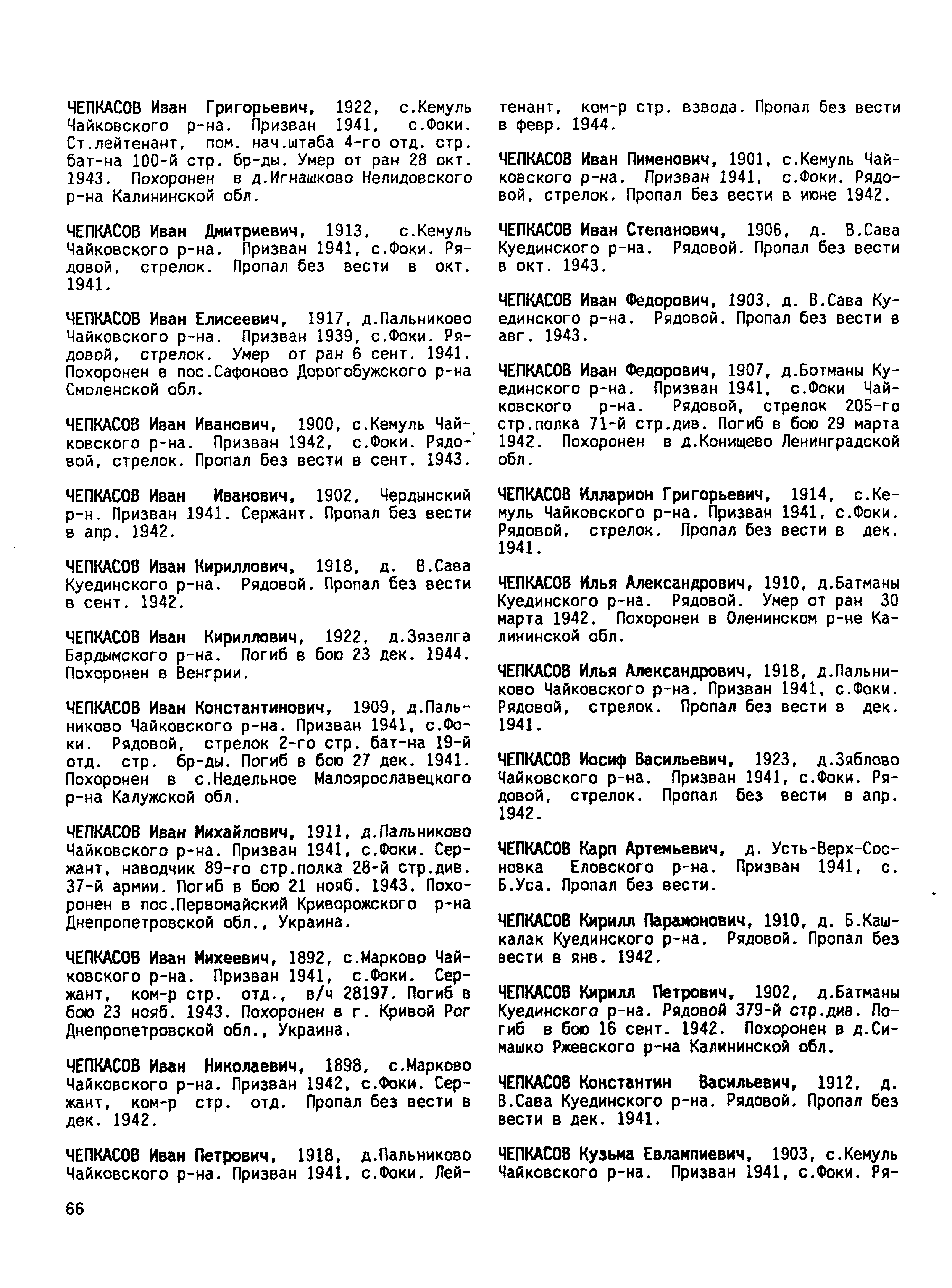 �������� ���� ���������