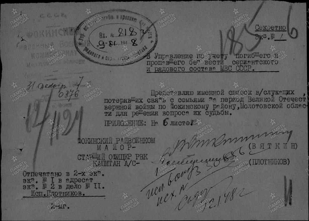 ��������� ���� �����������