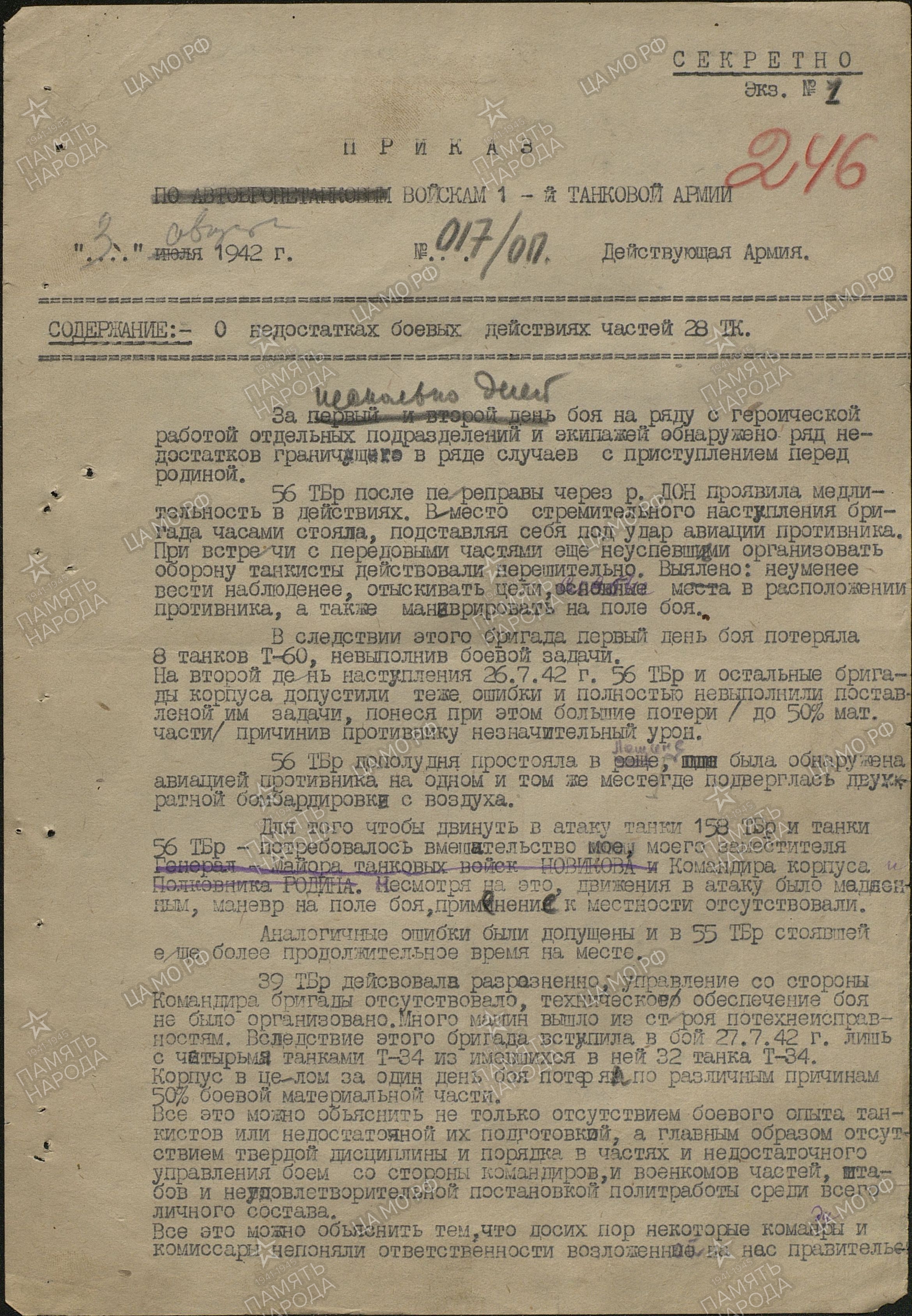 ����� �������� ������������