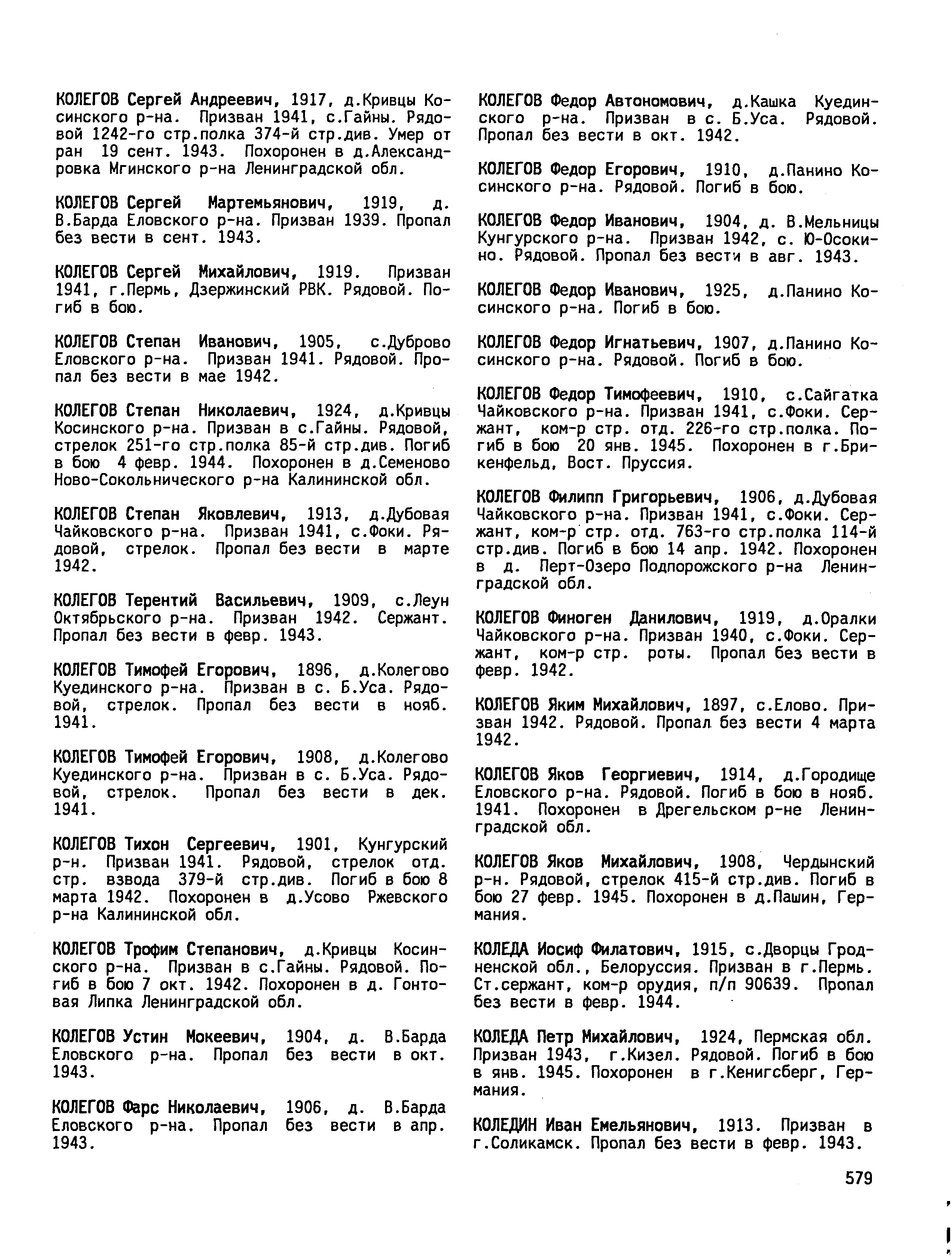 ������� ����� ����������