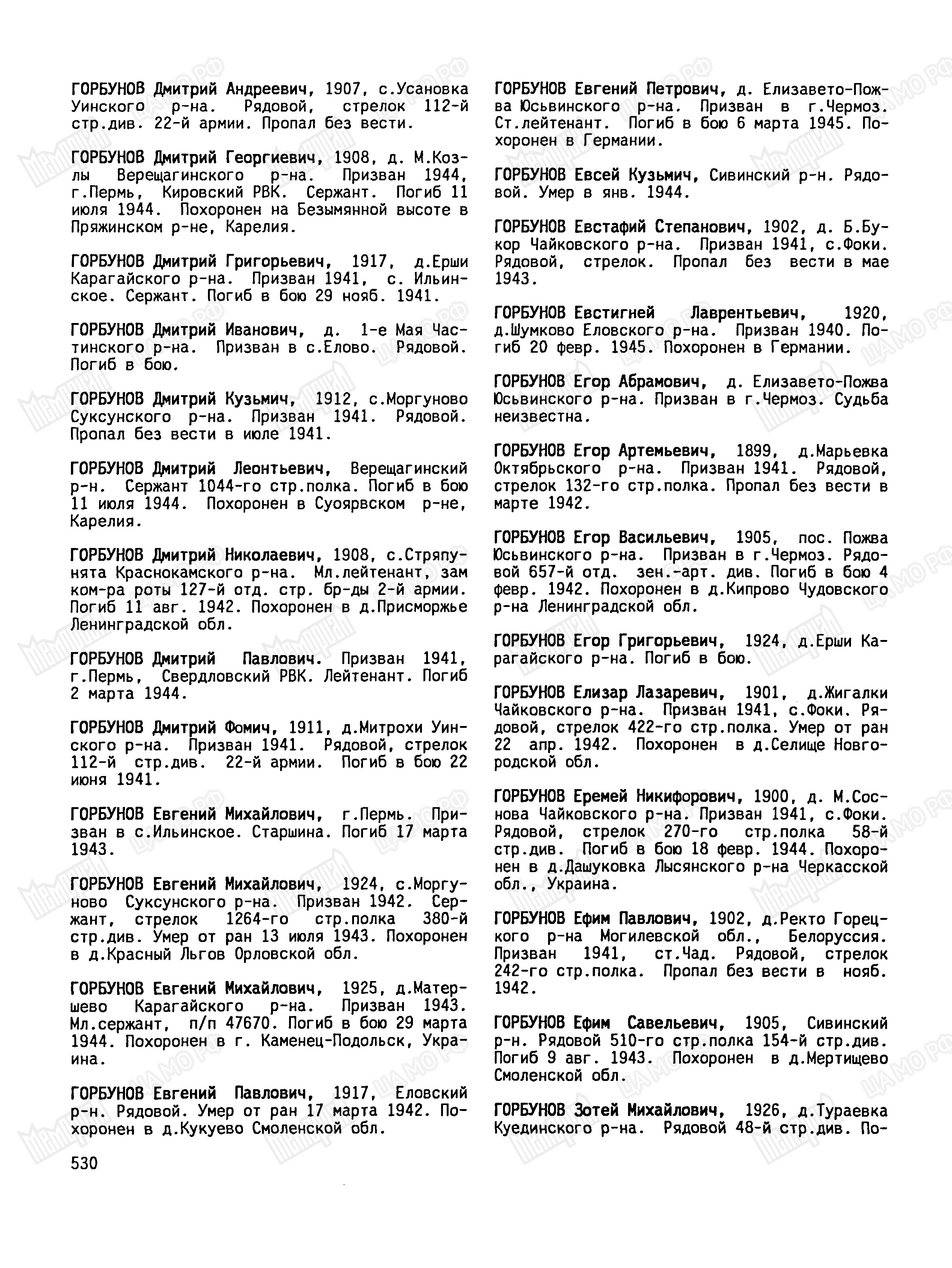 �������� �������� ����������