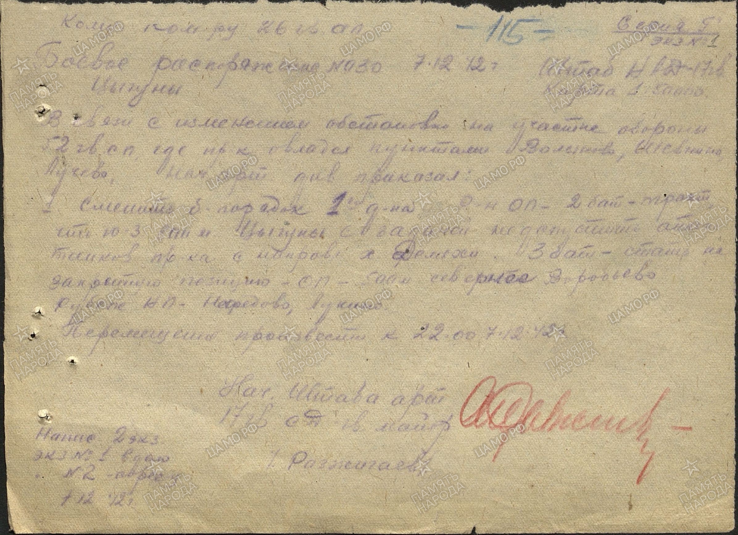 ��������� ������� ������������