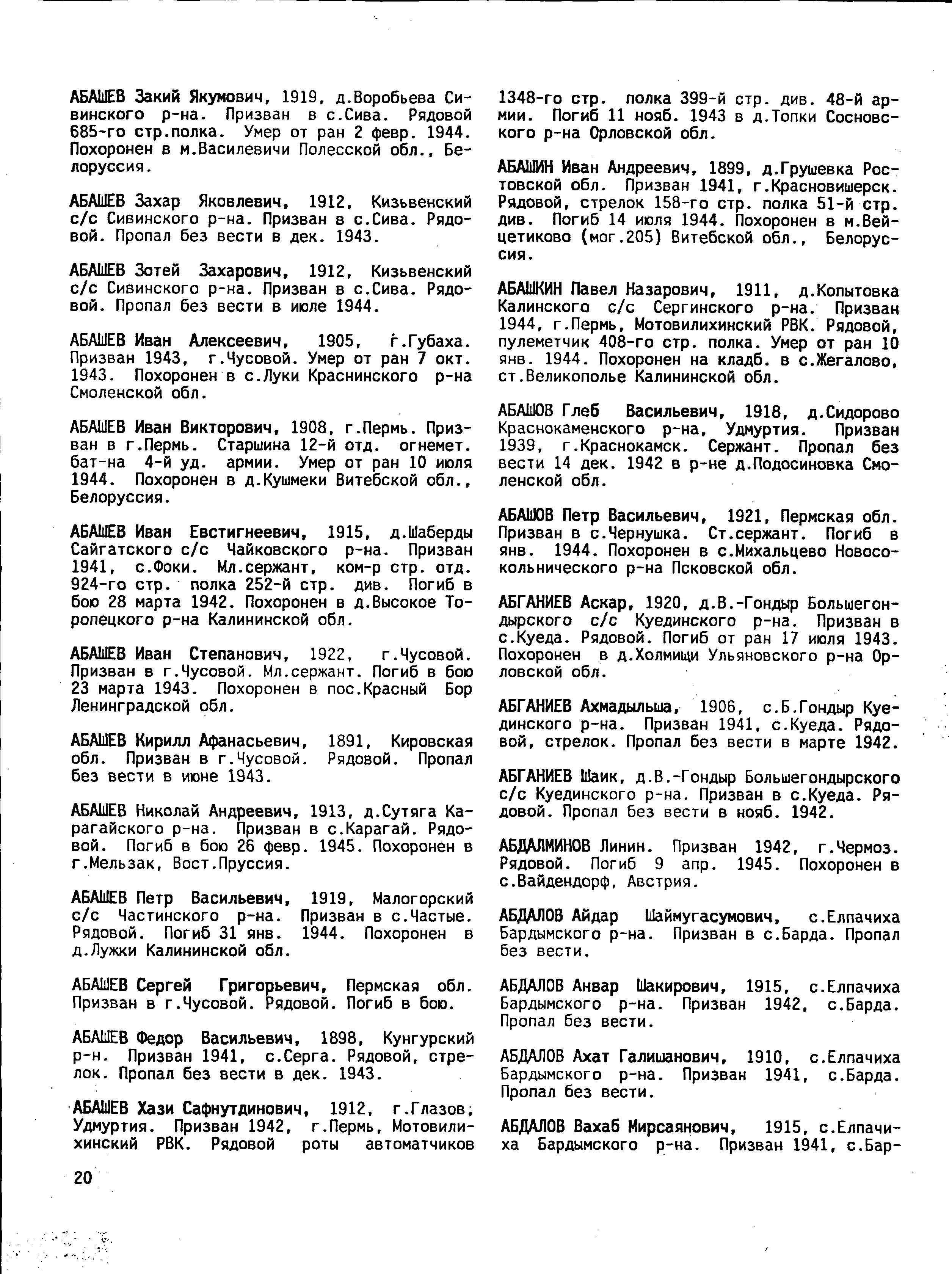 ������ ���� ������������