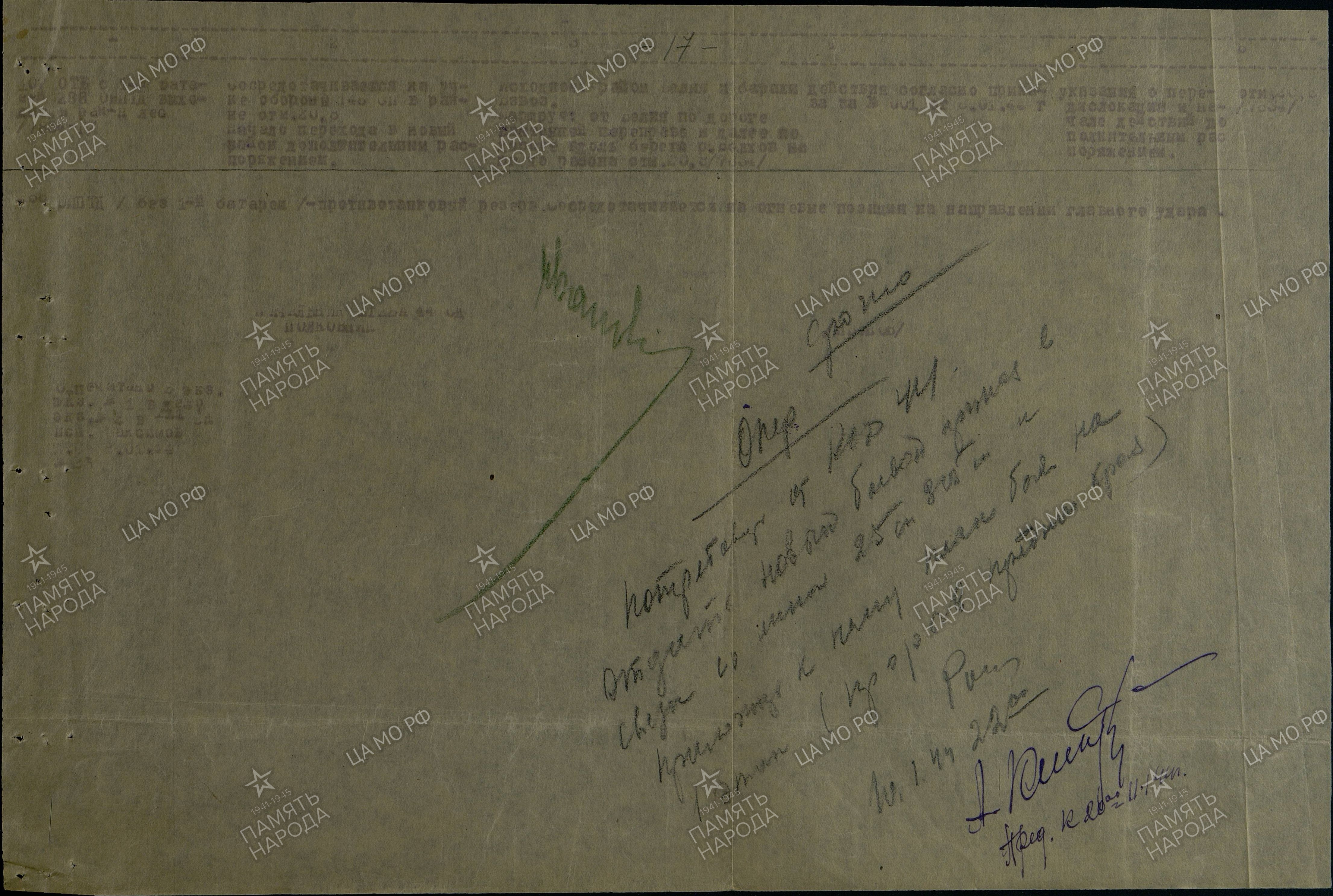 ������ ��������� ��������