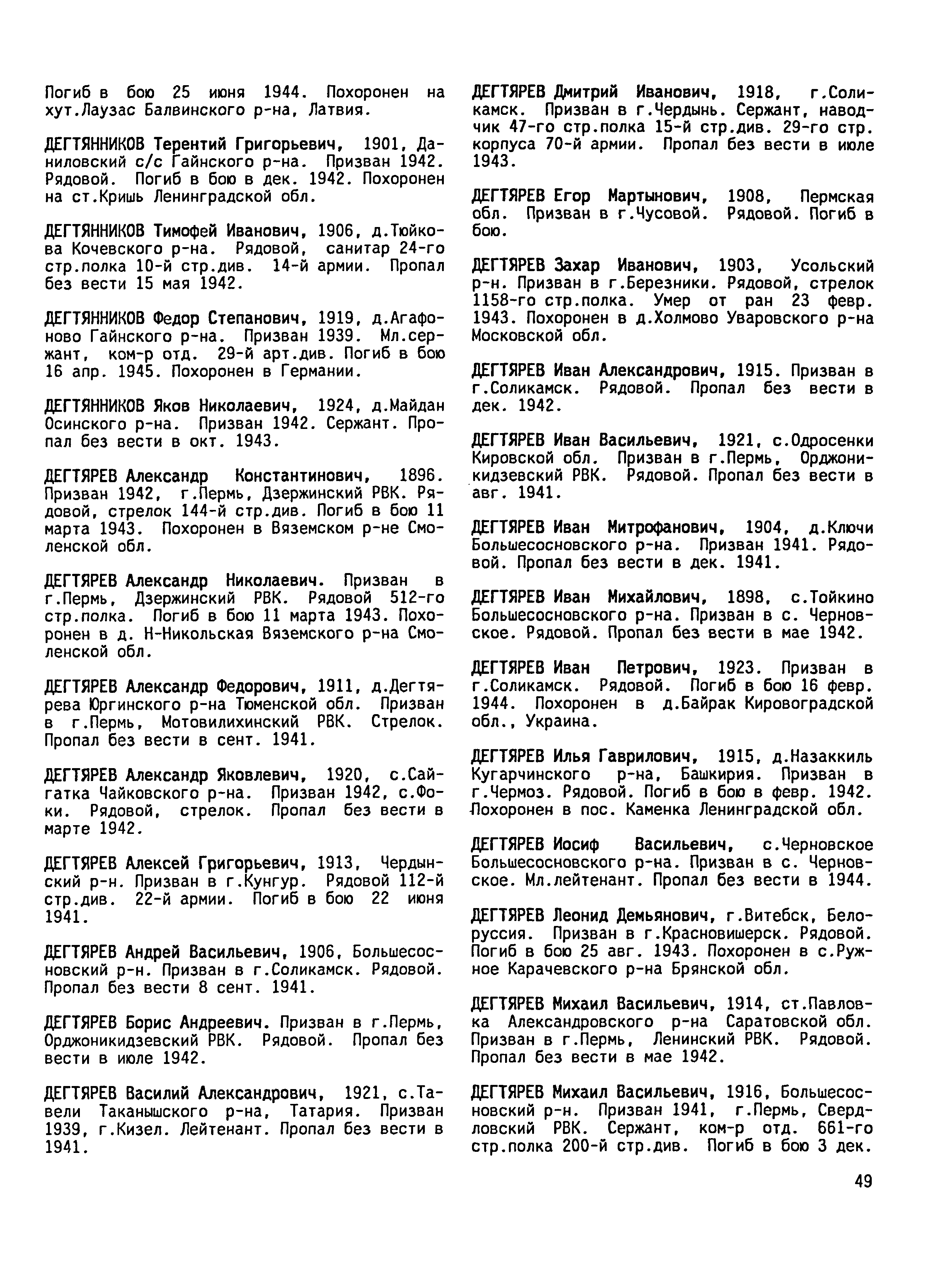 �������� ��������� ���������