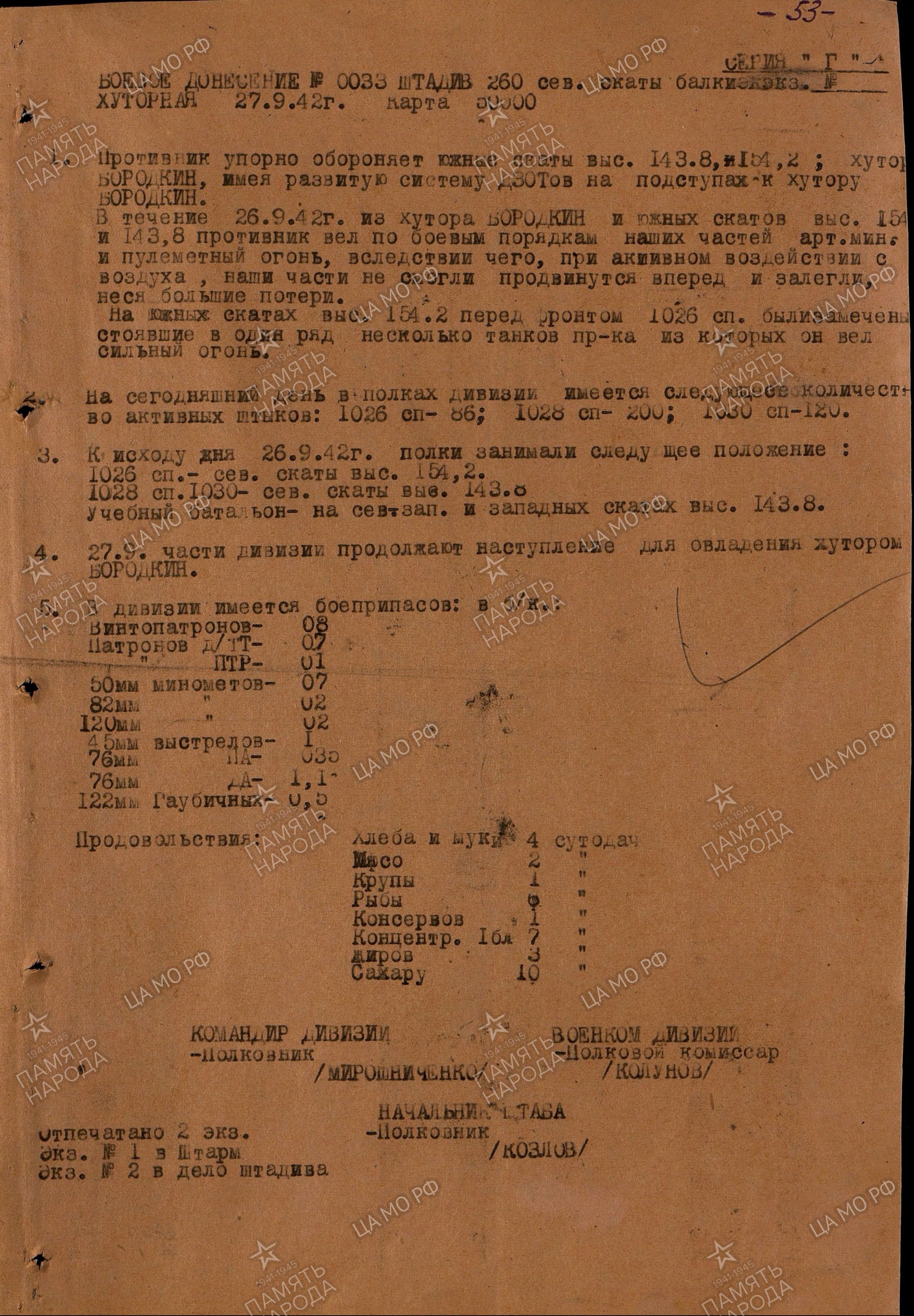 ������� ������� ���������