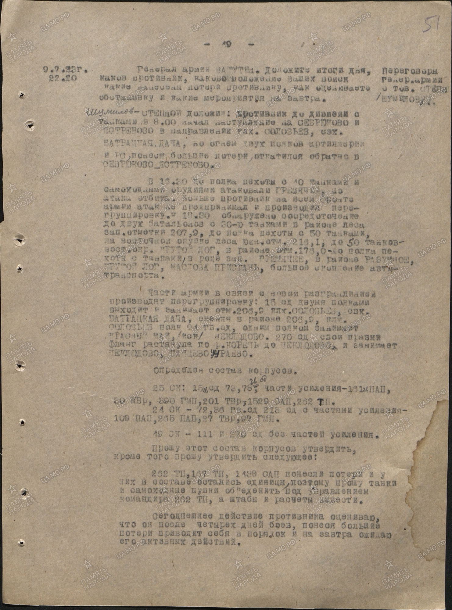 ������� ����� ��������