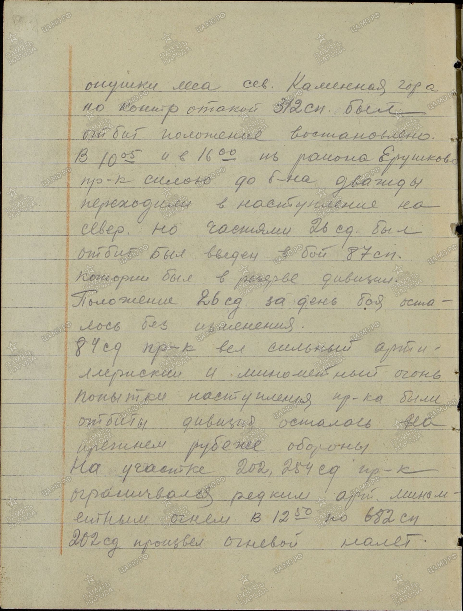 ������� ����� ��������