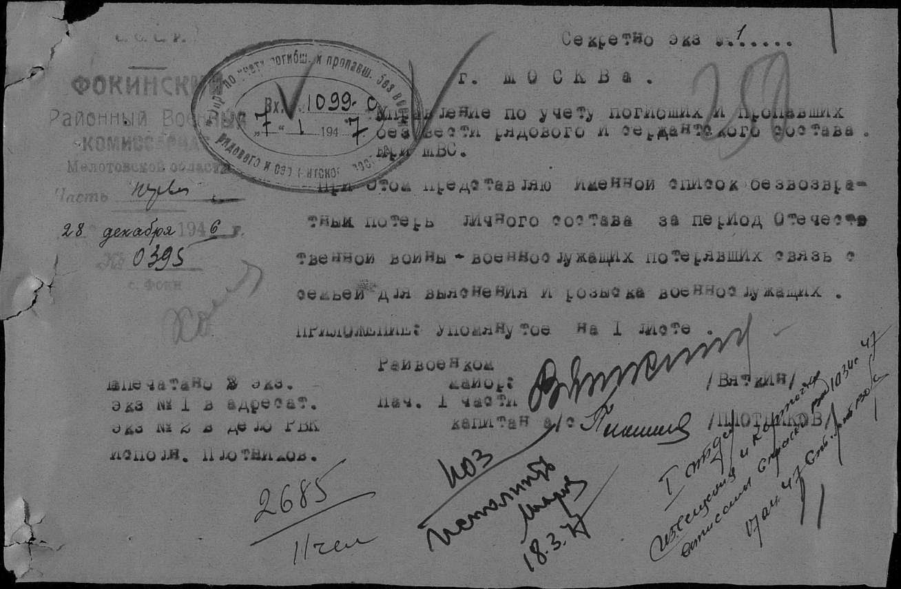 ������ ������ ��������