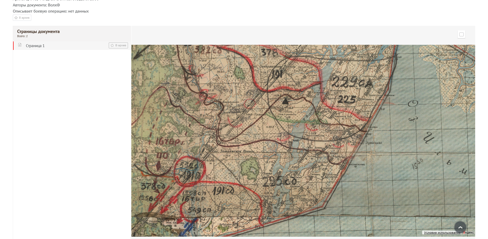 ��������� ���� �����