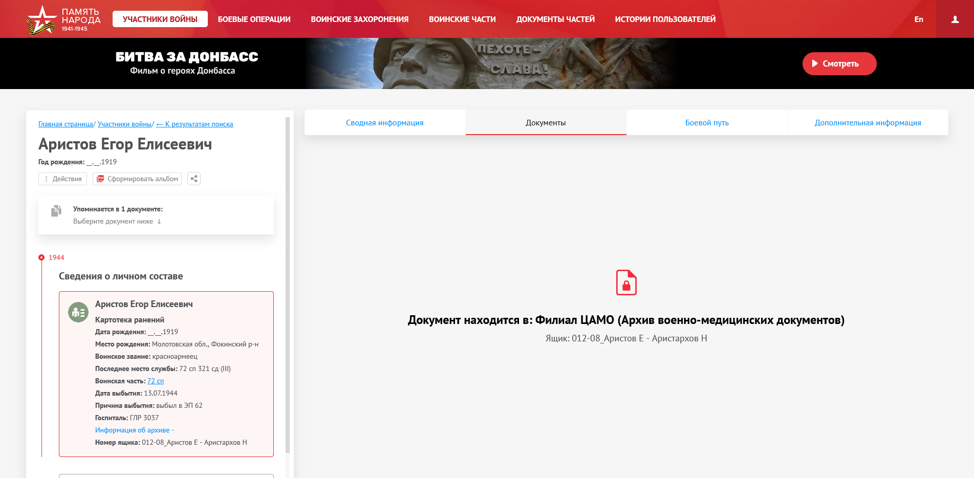 ������� ���� ���������