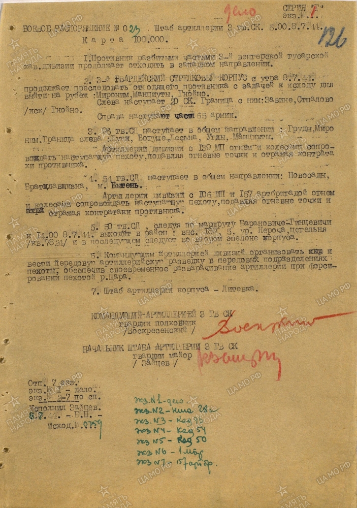 ������ ���� ����������