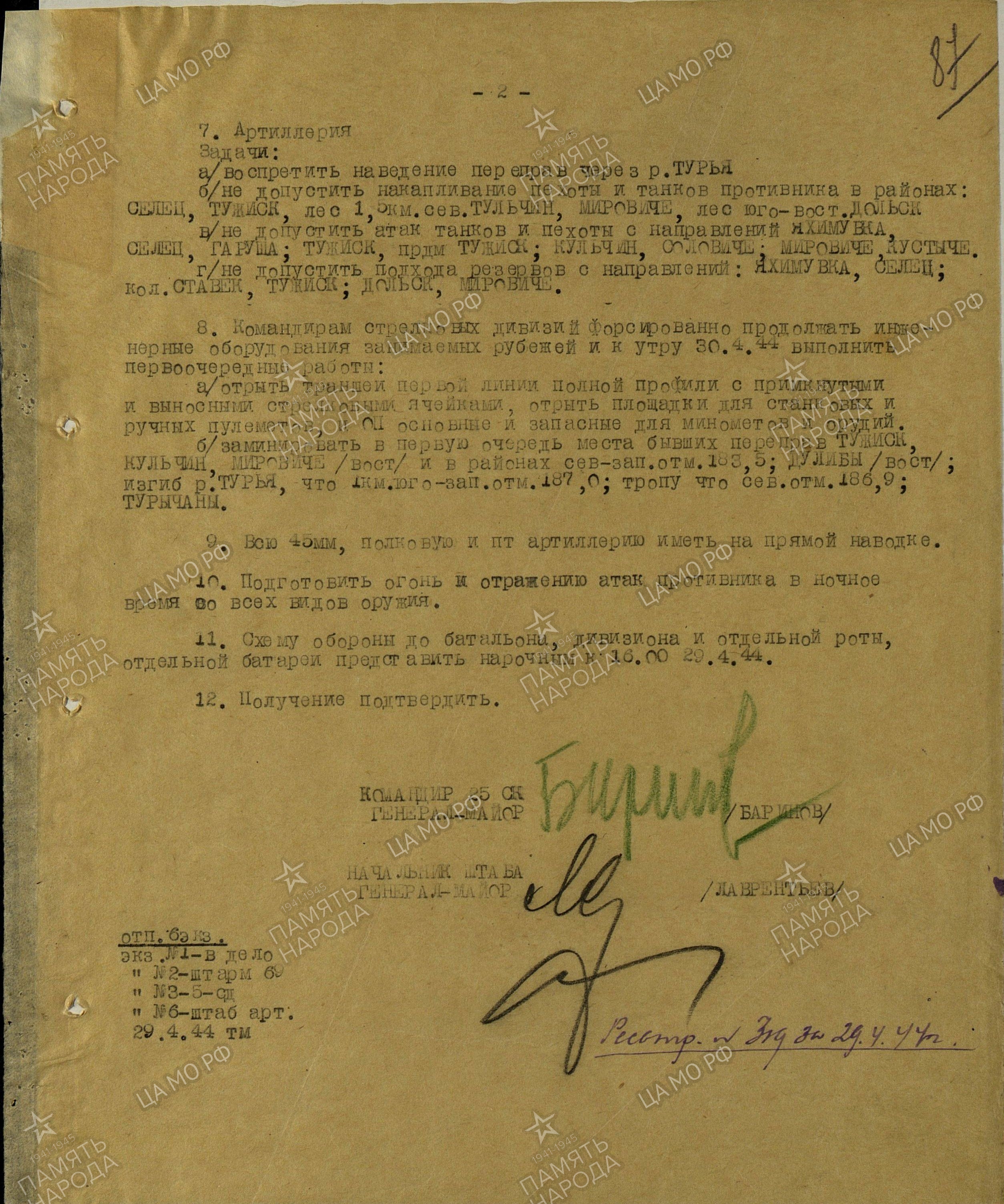 ������� ������ ����������