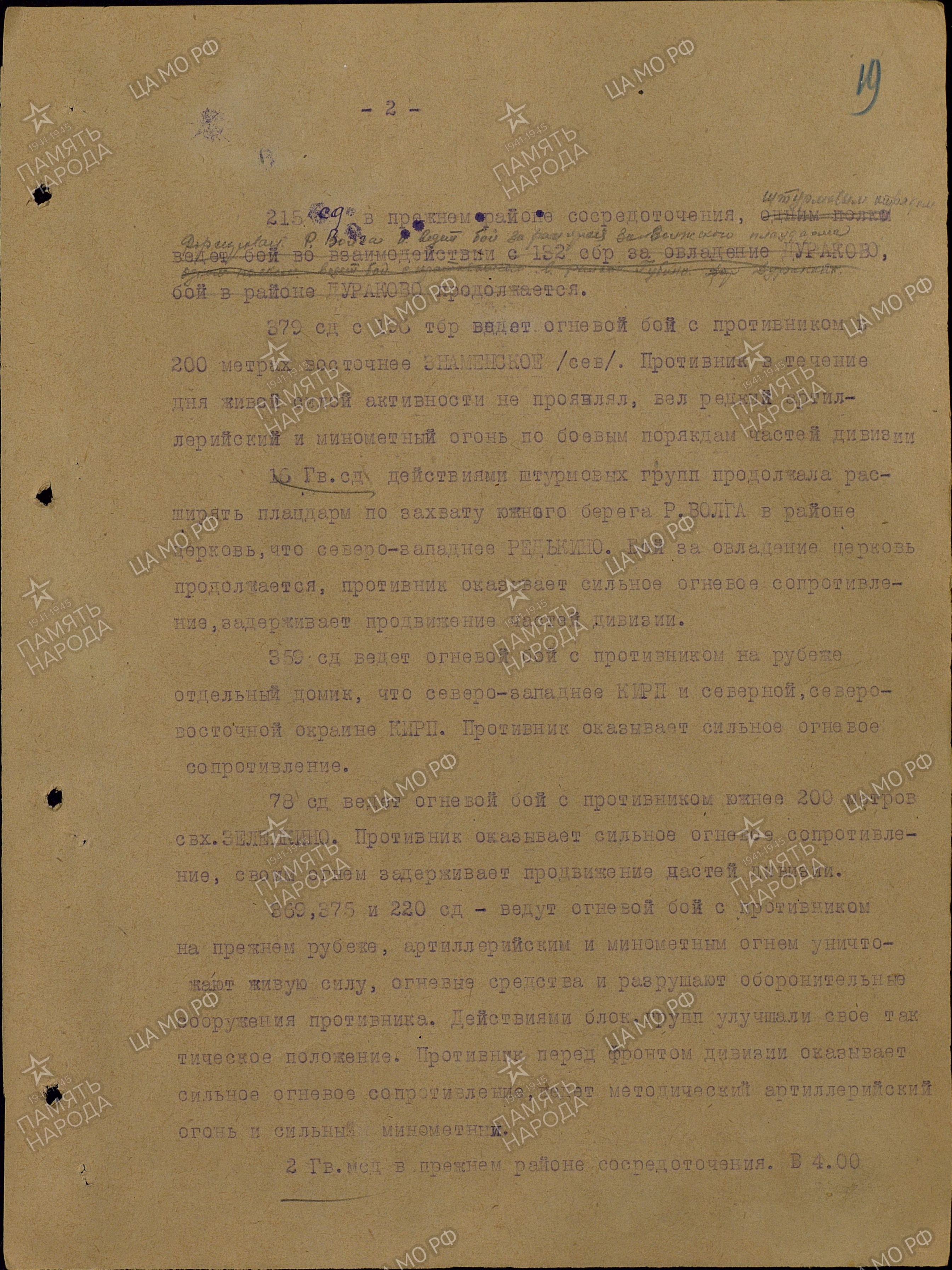 ������� ���� ��������