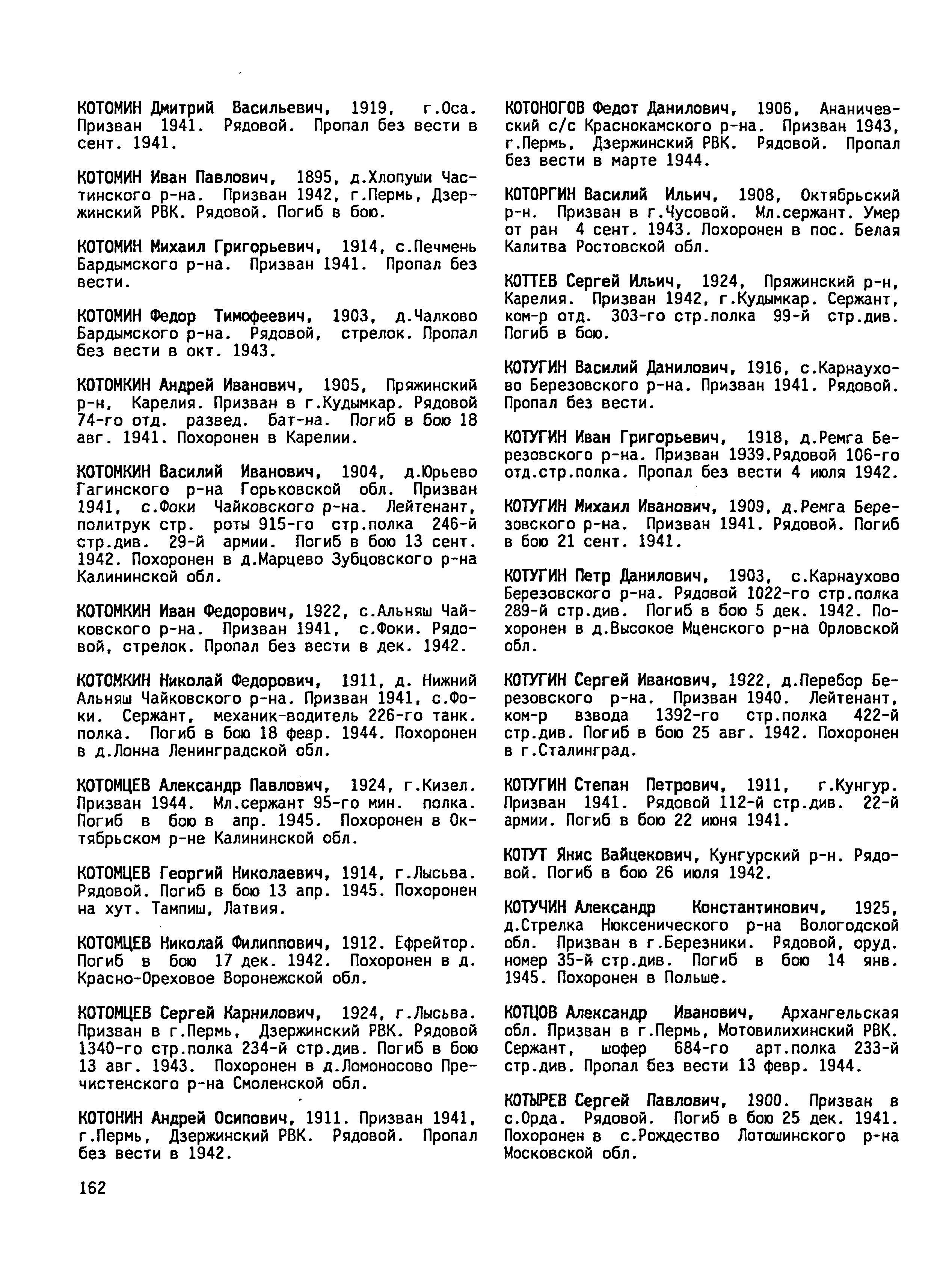 �������� ���� ���������