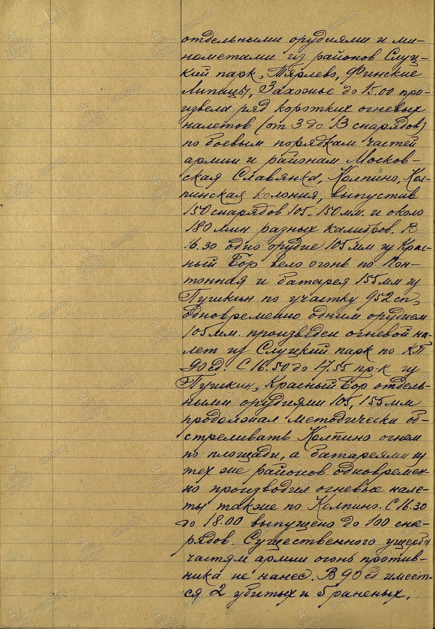 ����� ���� ��������