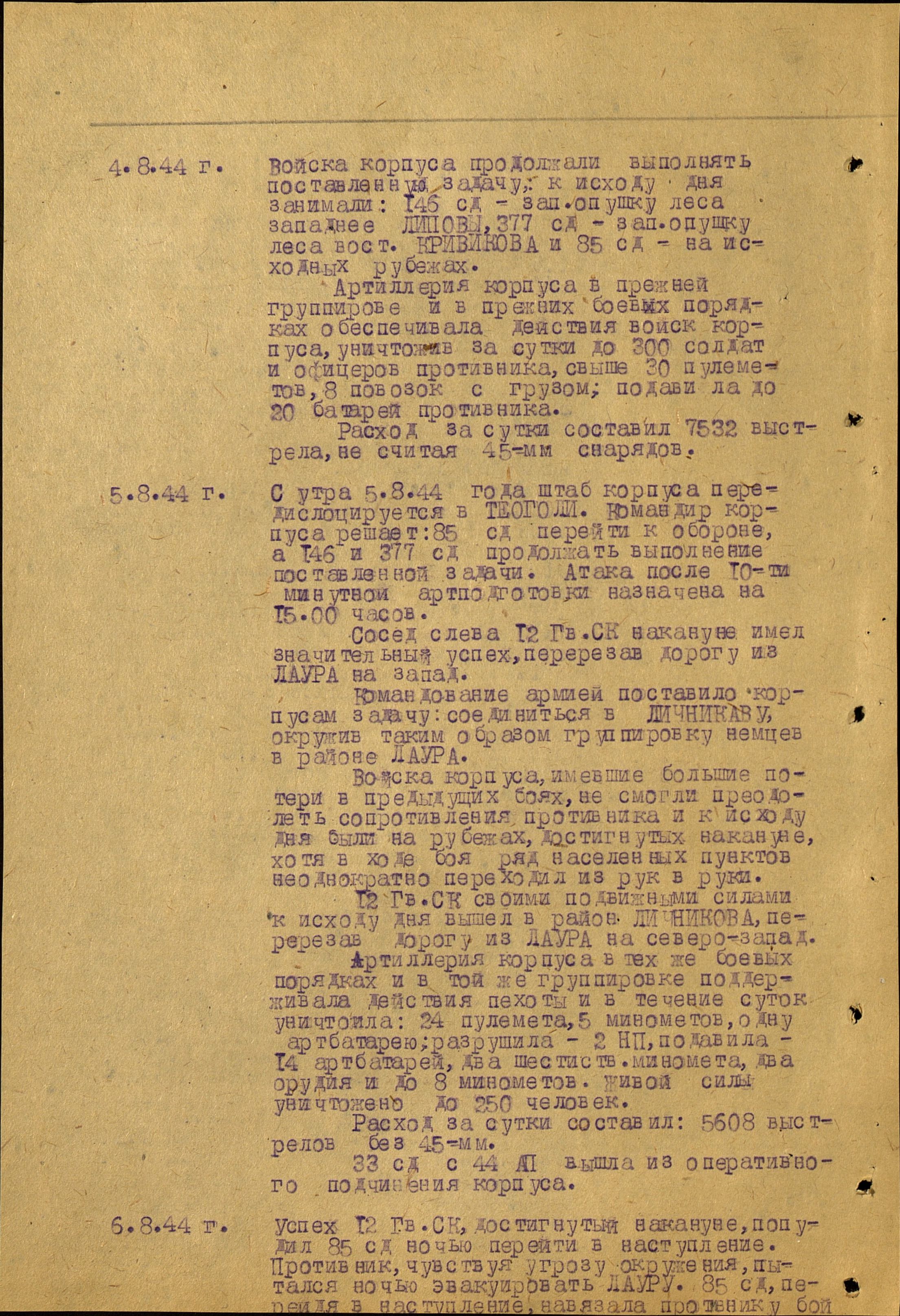 ������� ���� ��������