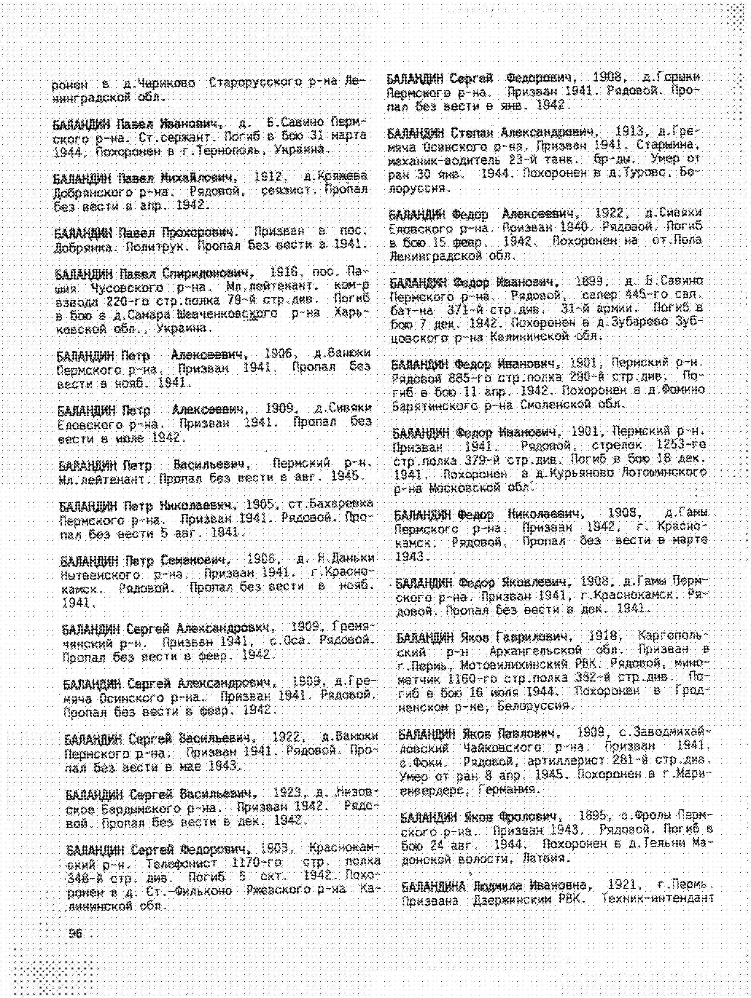 �������� ���� ��������