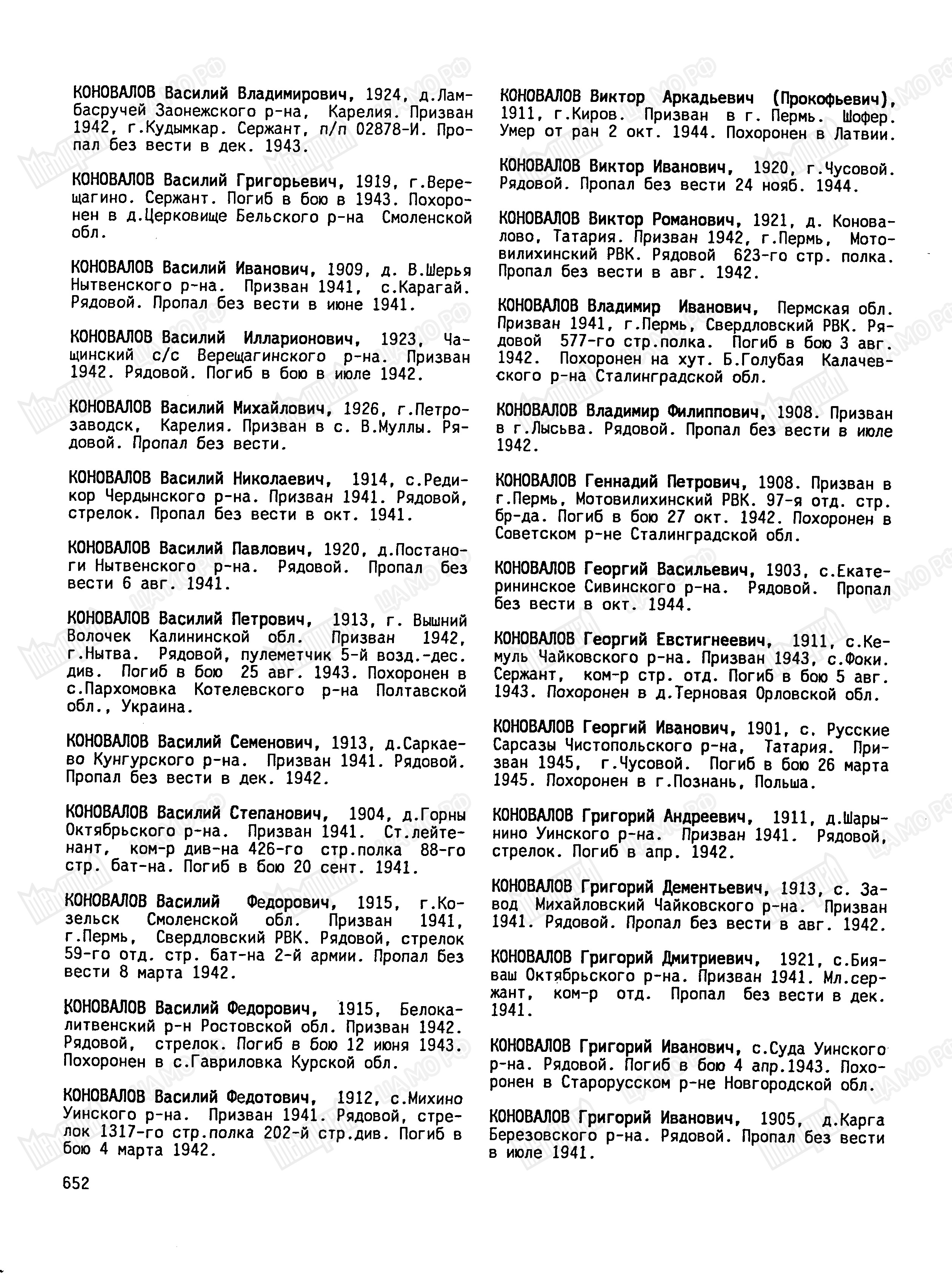 ��������� �������� �����������