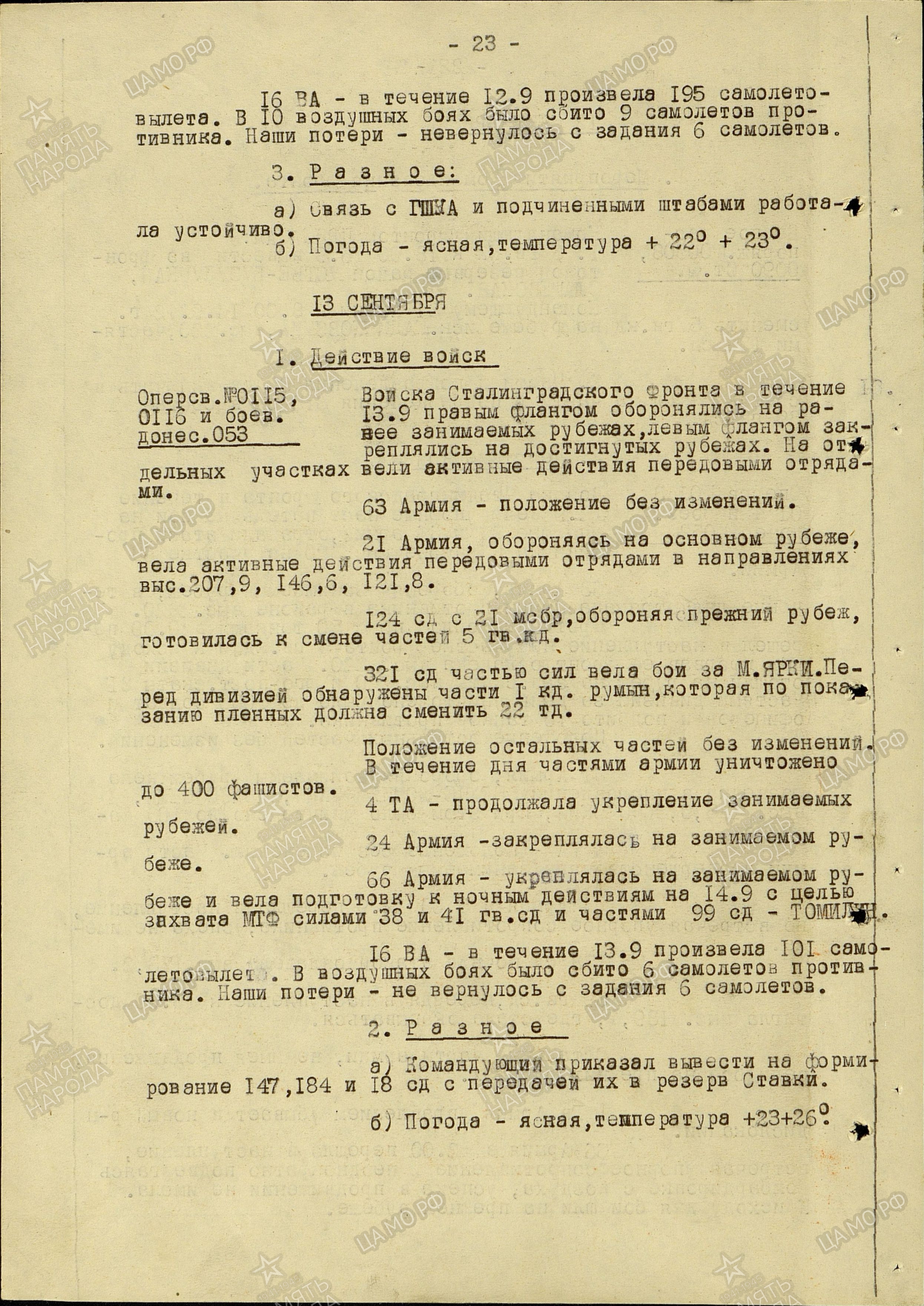 ����� ������� ����������