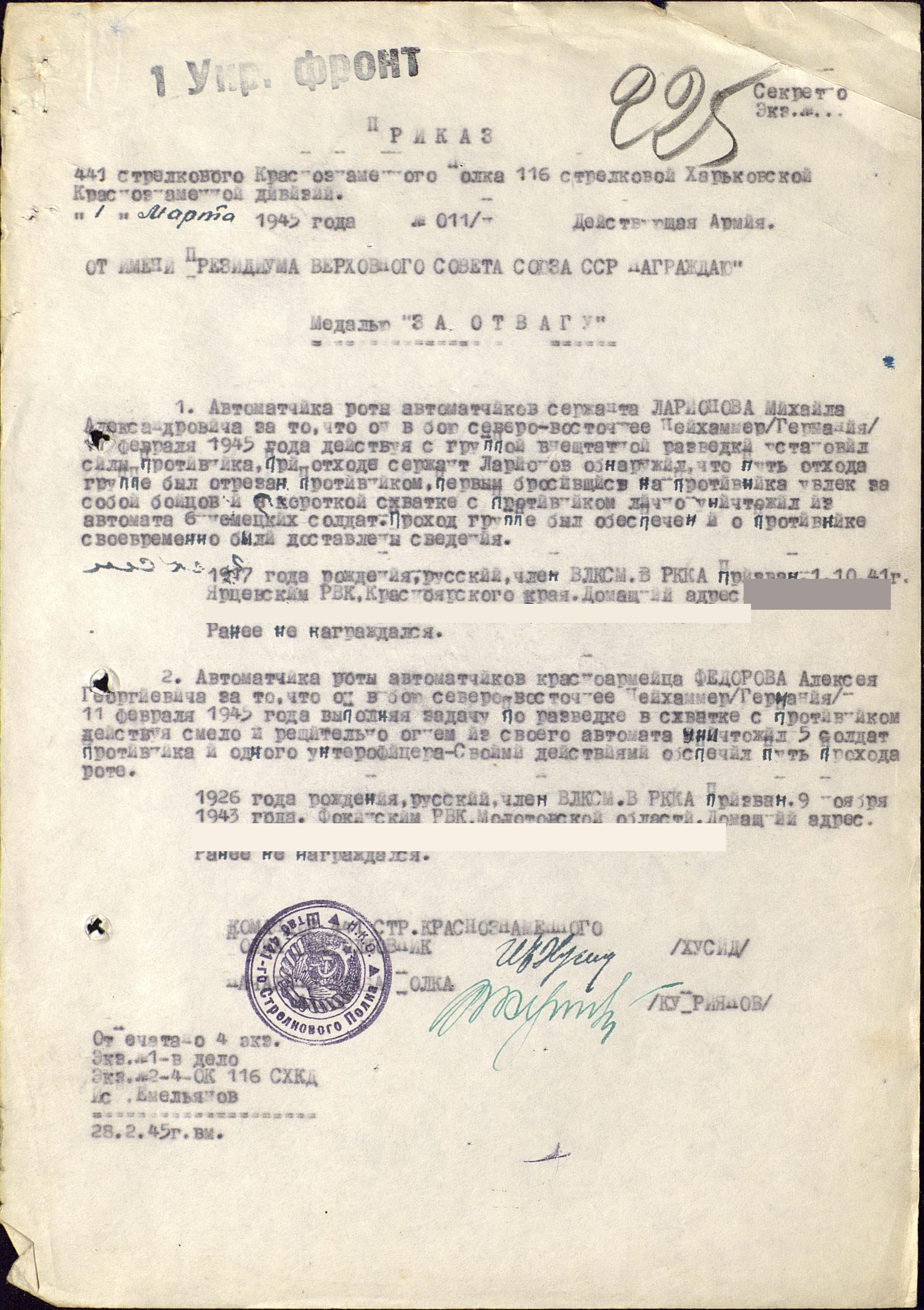 ������� ������� ����������