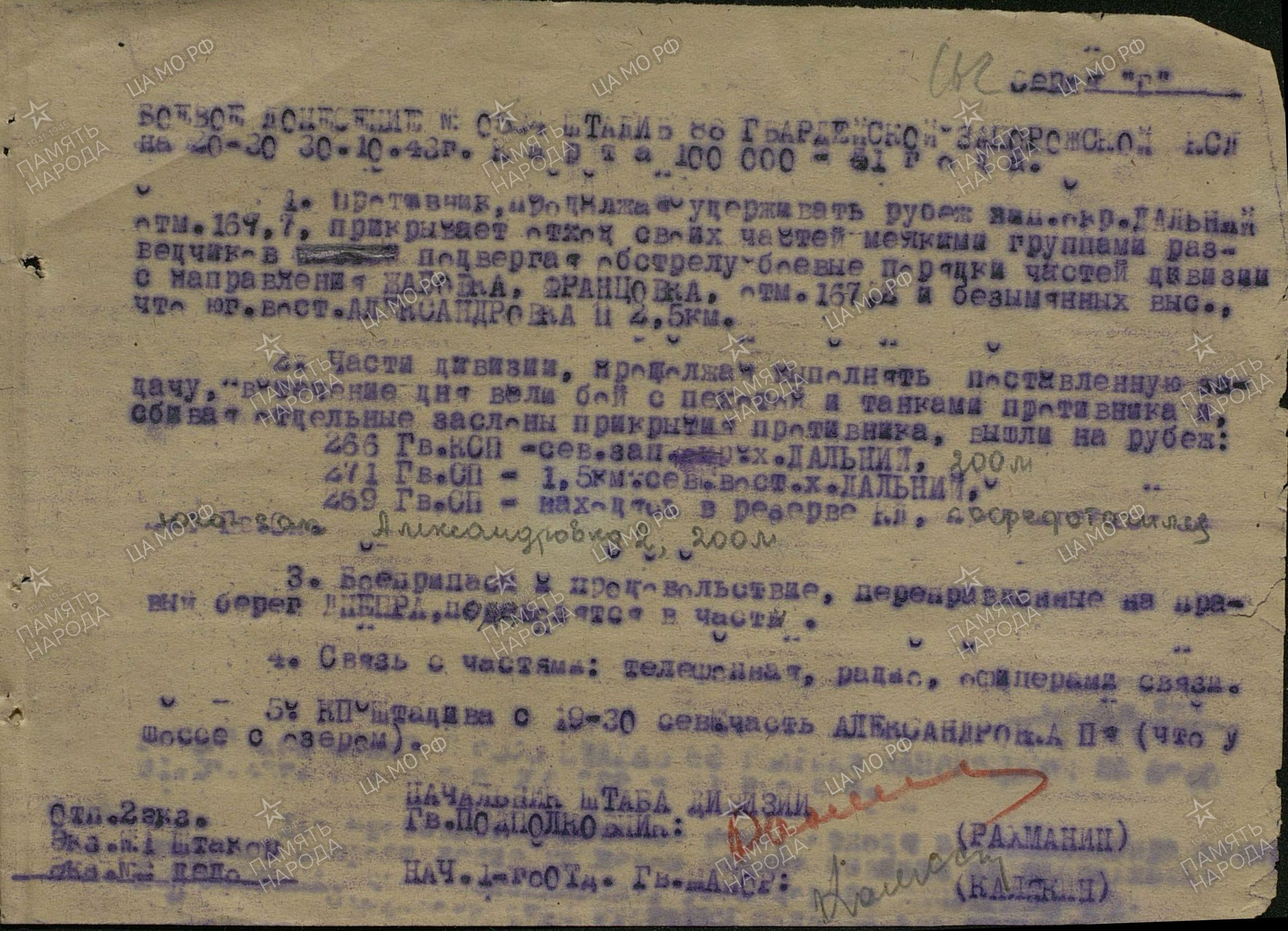 ����� ���� ����������� (���������)