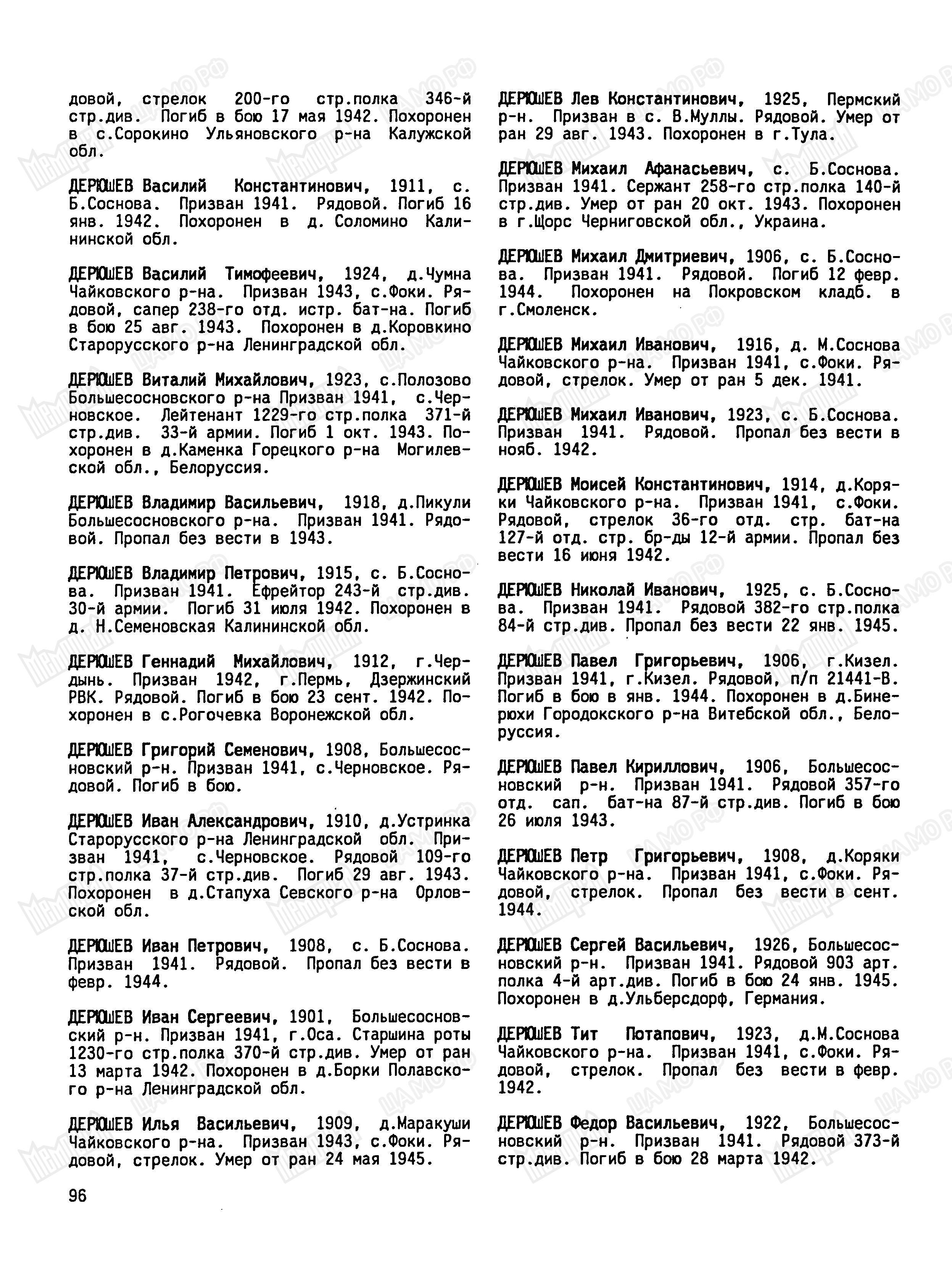 ������� ���� �����������