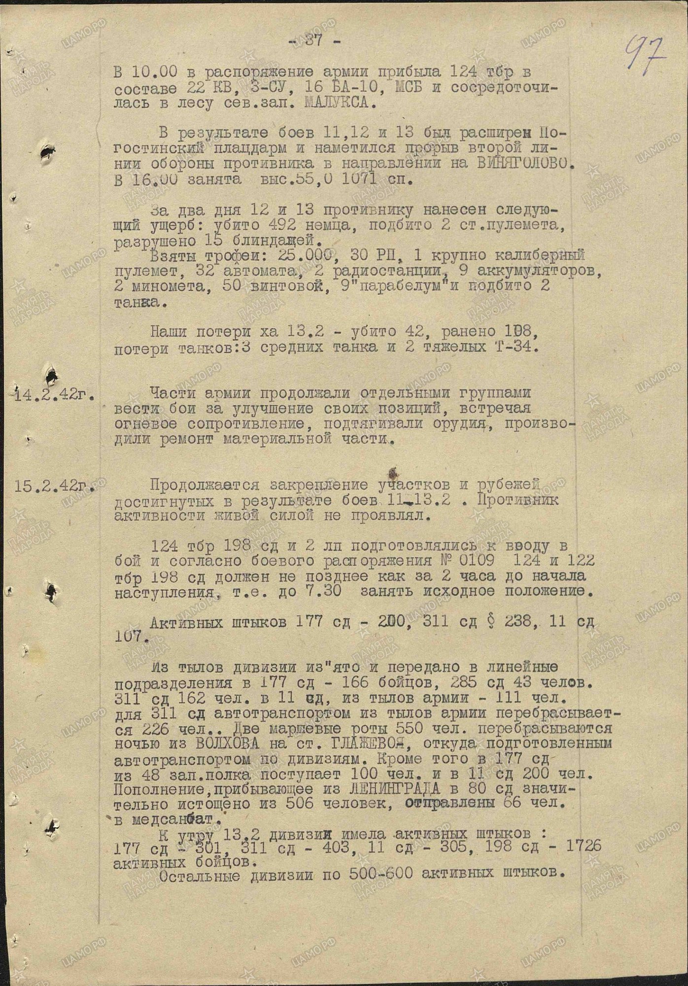 ������� �������� ���������