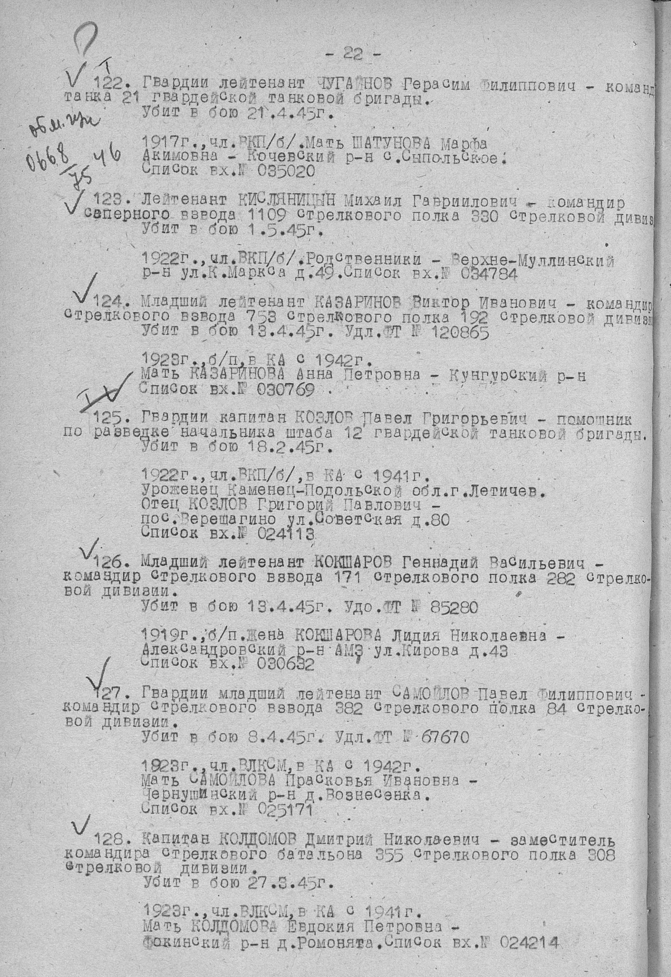 �������� ������� ����������