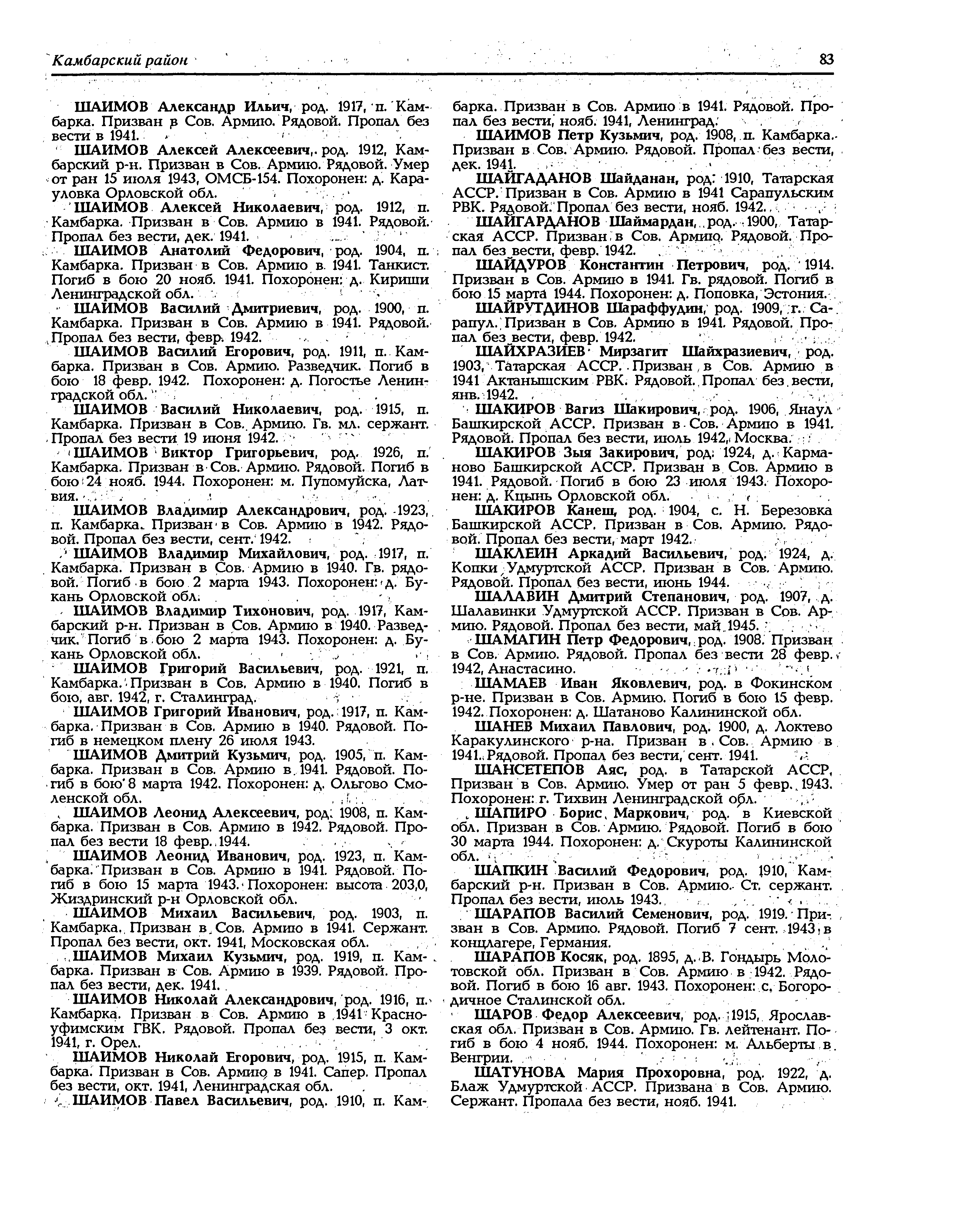 ������ ���� ���������