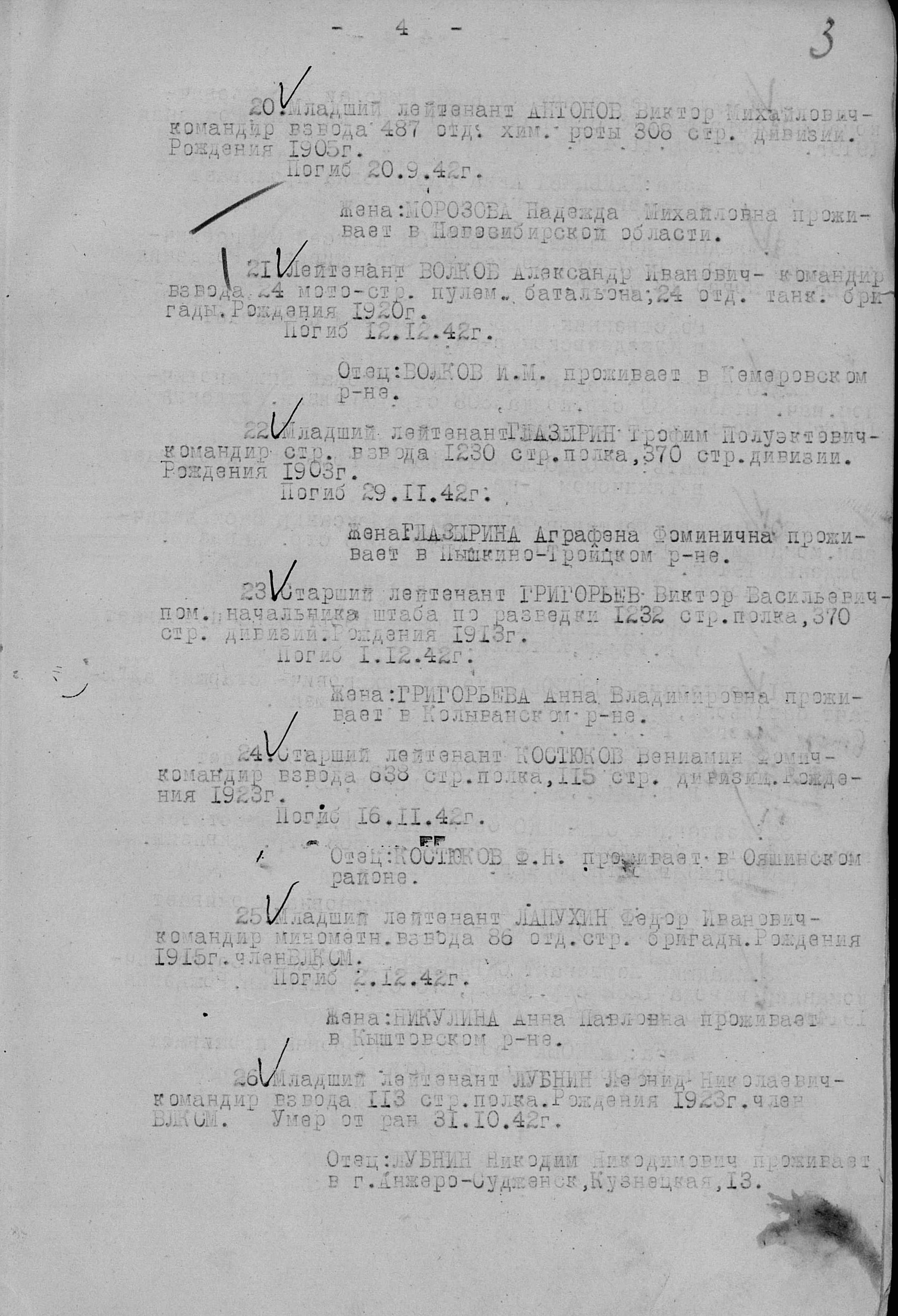 �������� ������ �����������