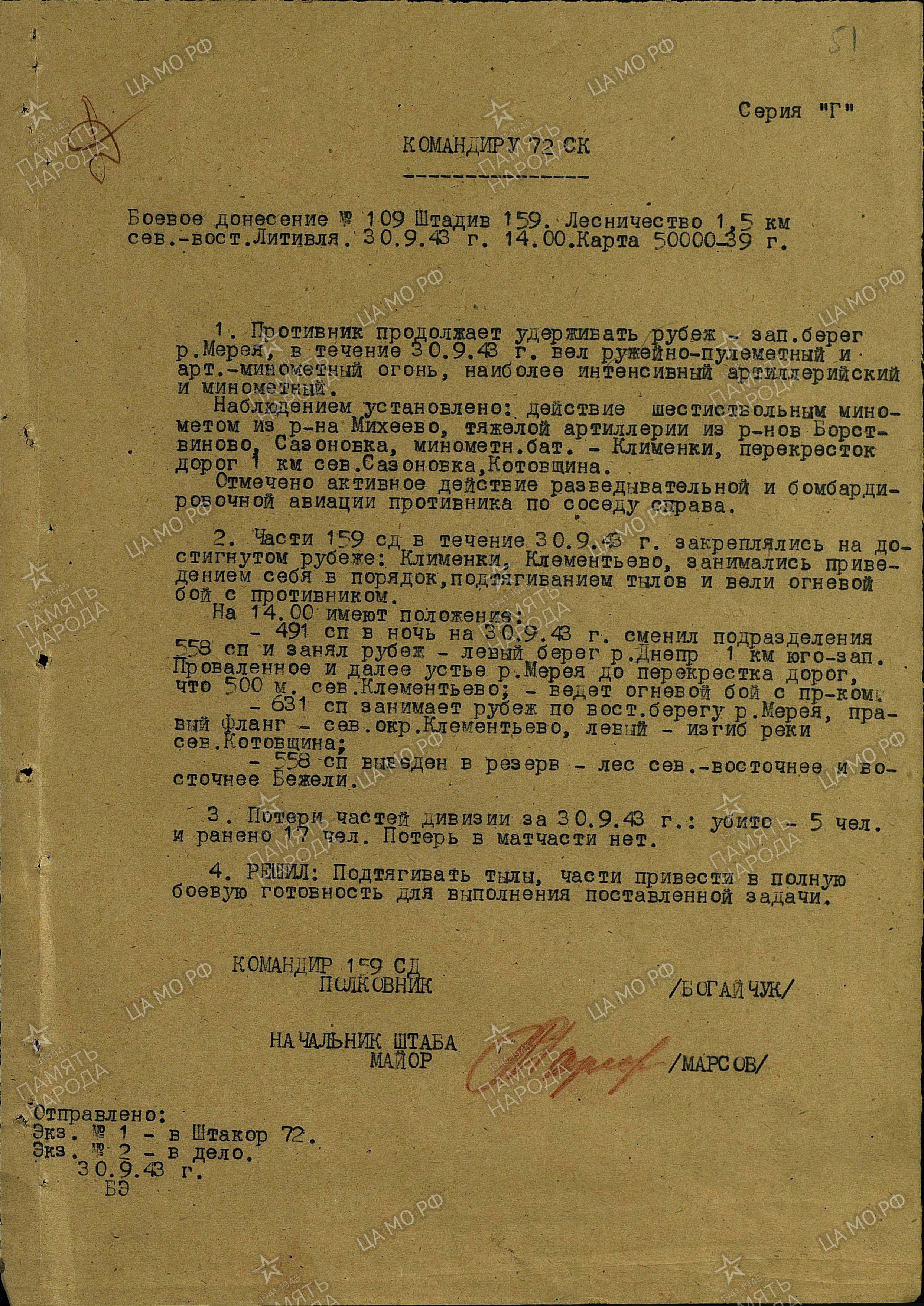 ������� ����� ����������