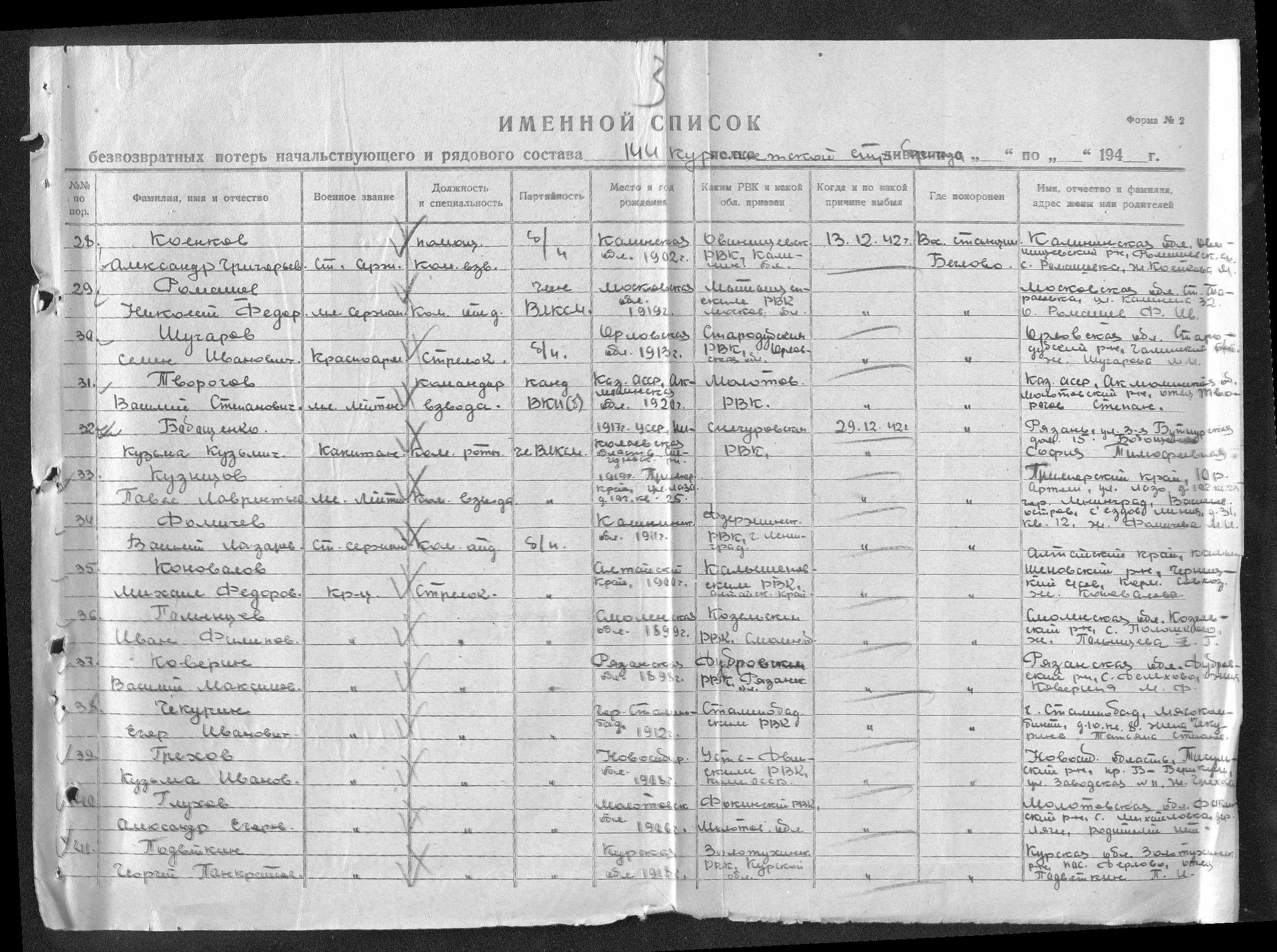 ������ ��������� ��������