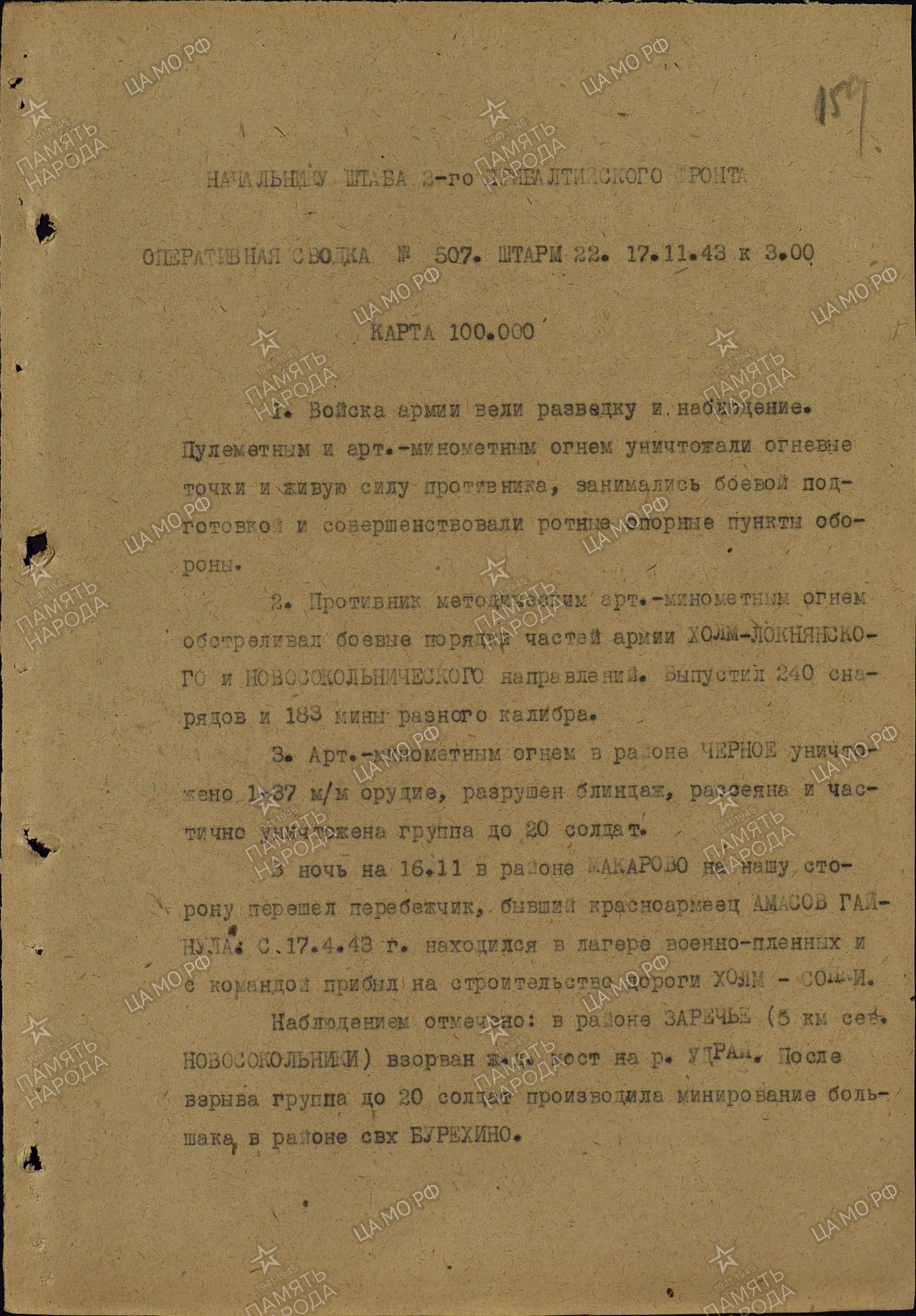 �������� ���� �����������