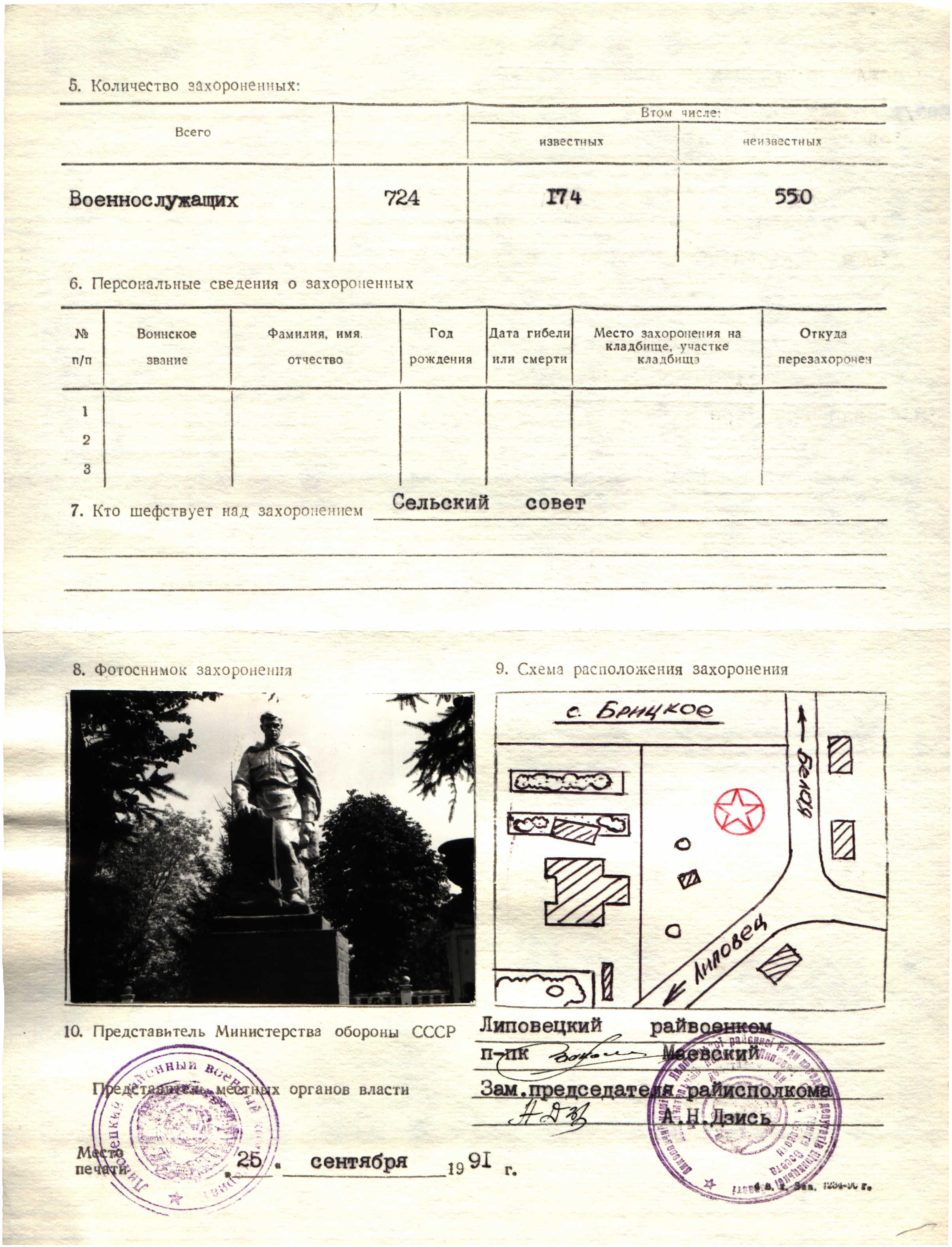 �������� ���� �������