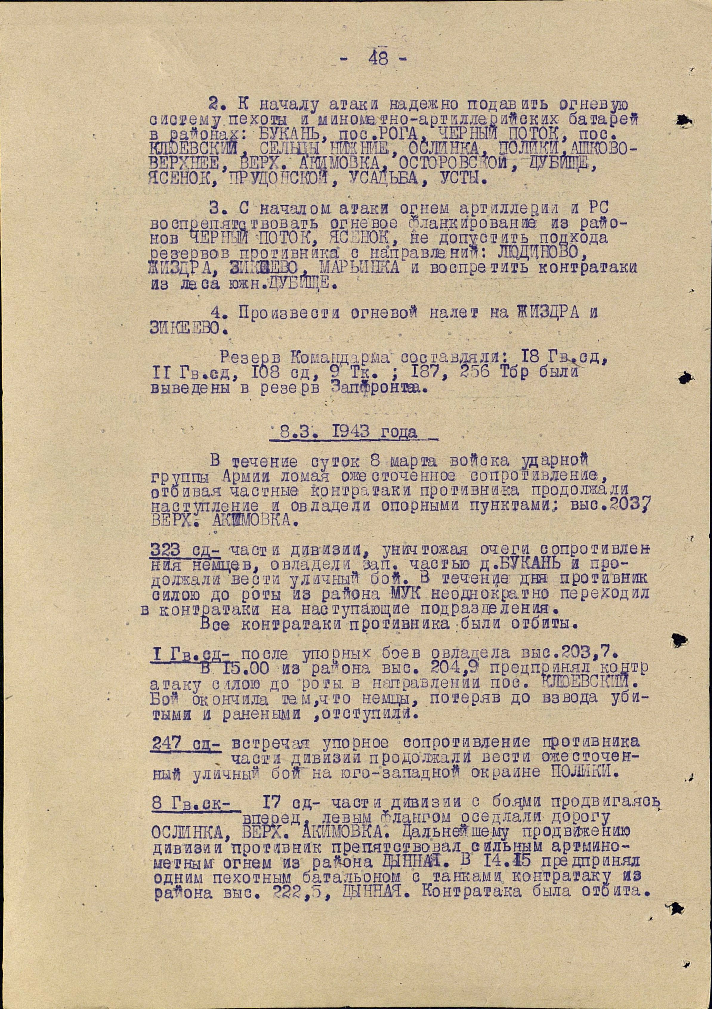 ������ ����� �����������